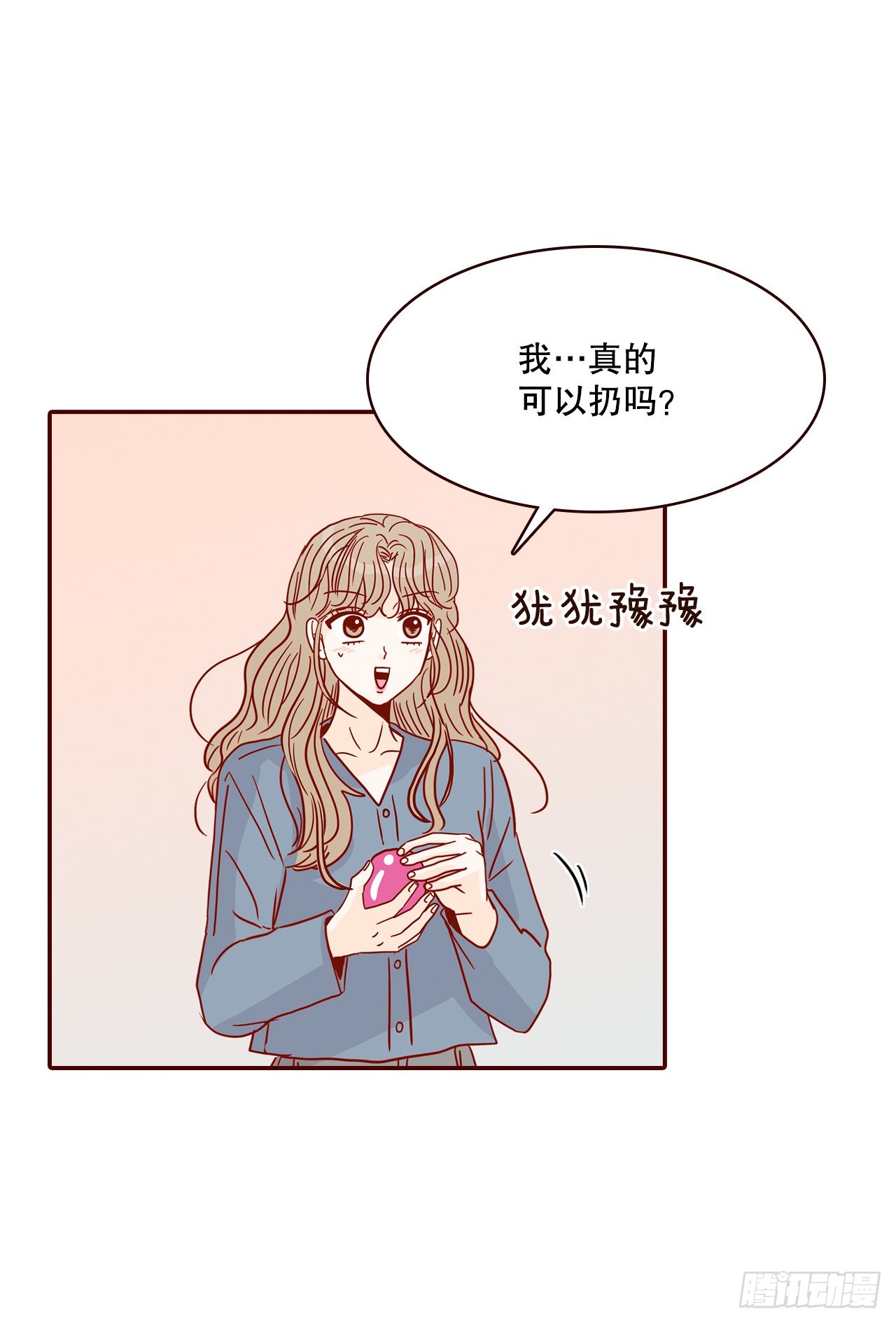 48.扔水球77