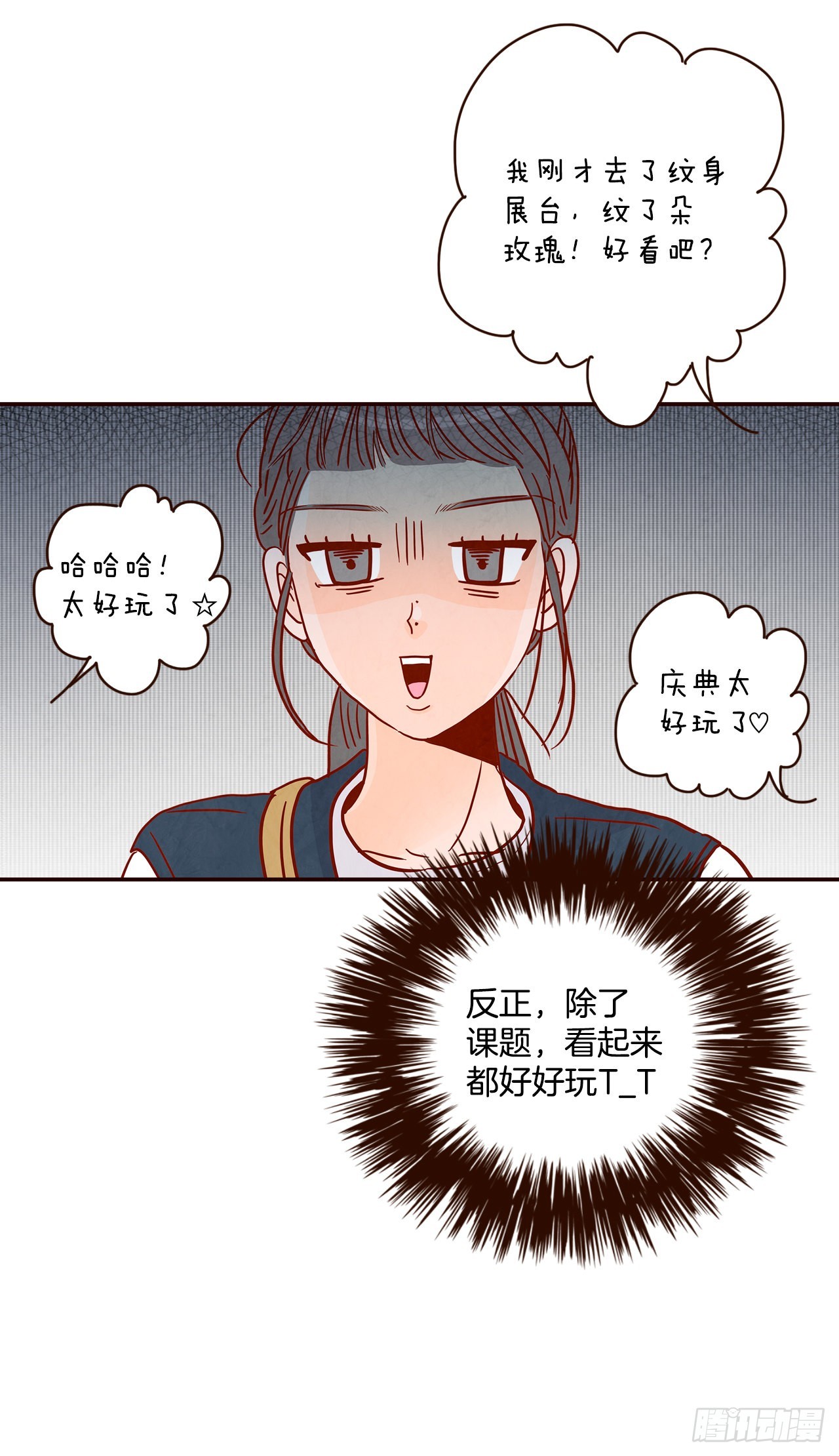 48.扔水球8