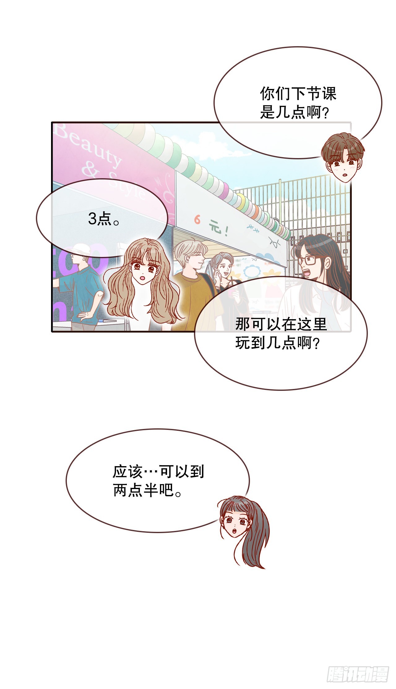 49.绕口令11