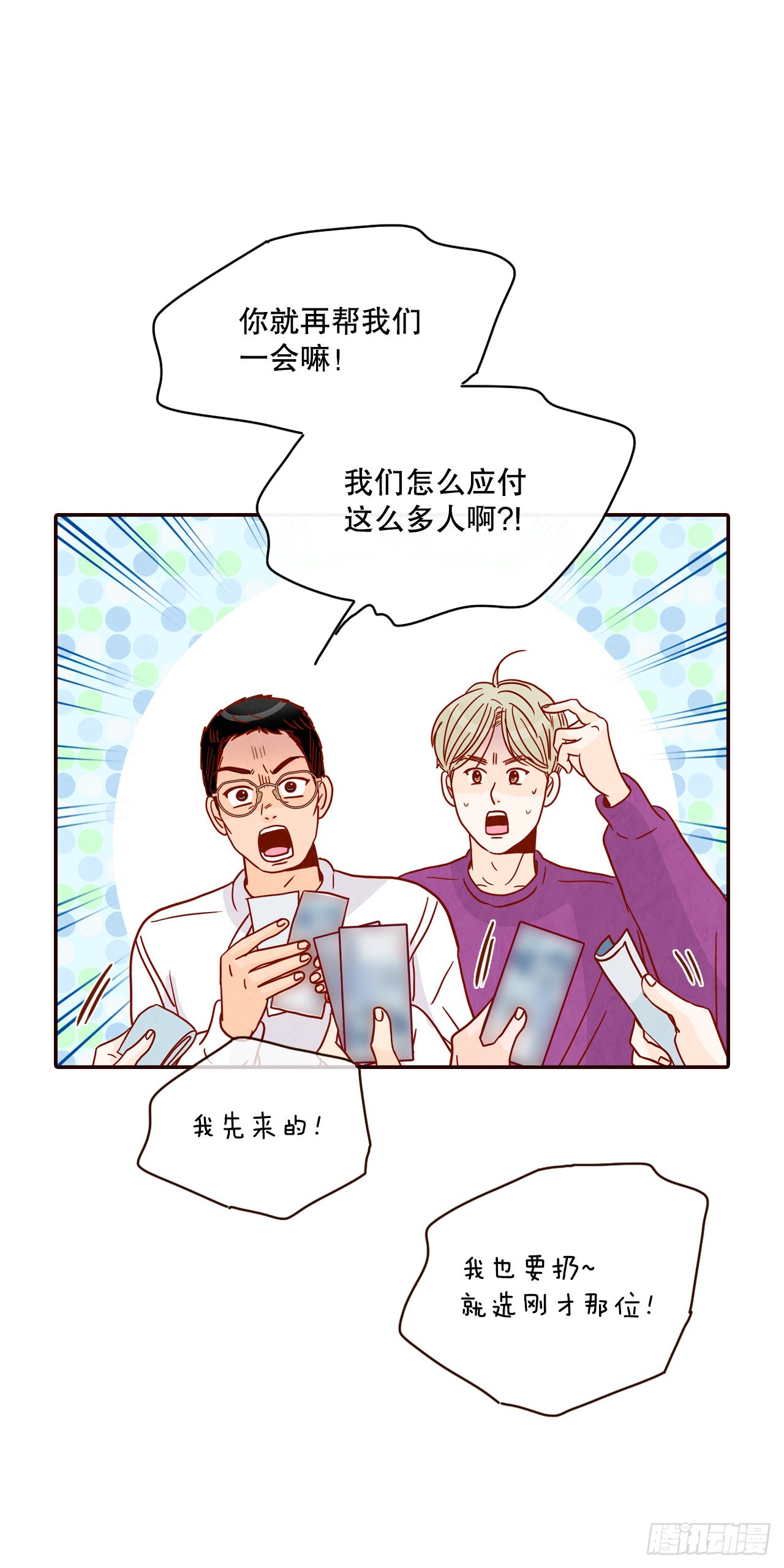 49.绕口令15