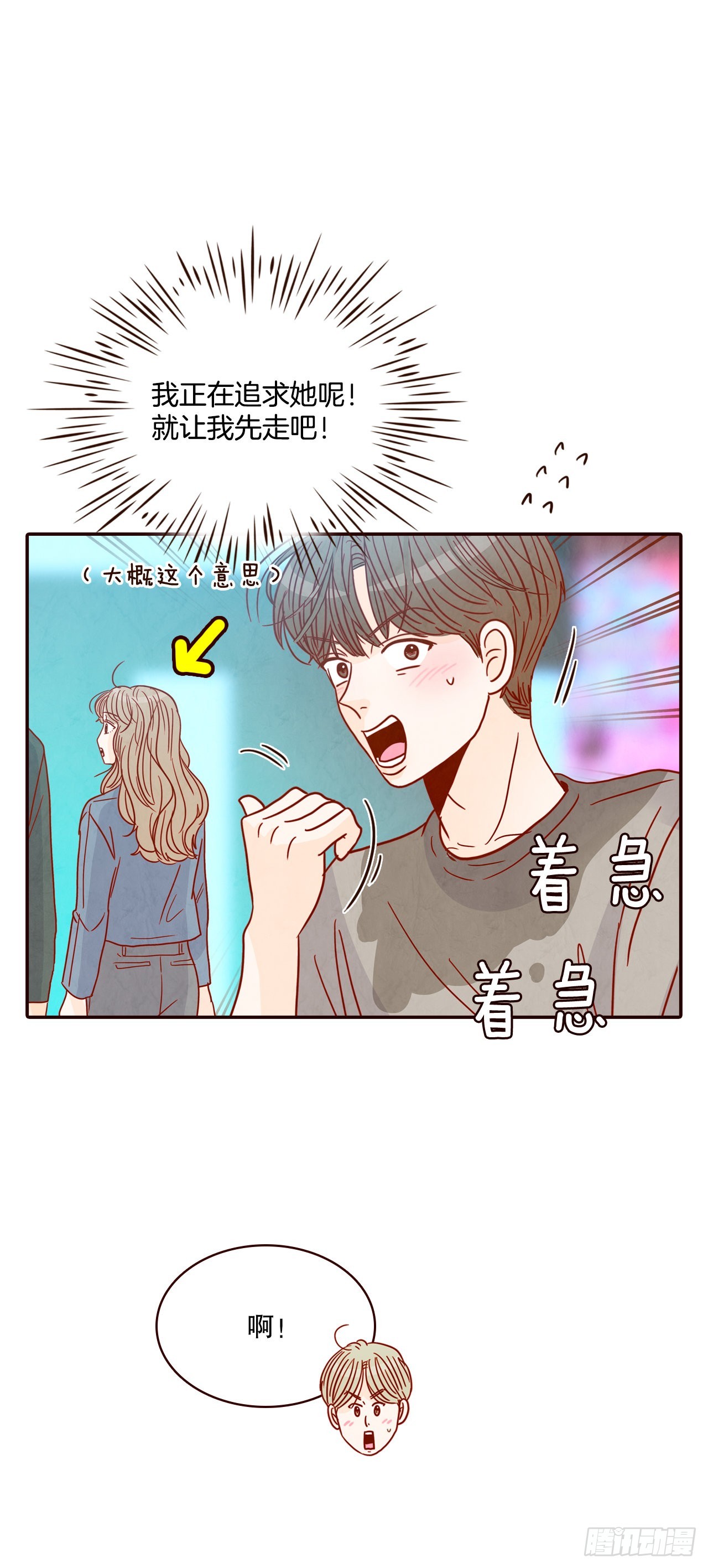 49.绕口令19