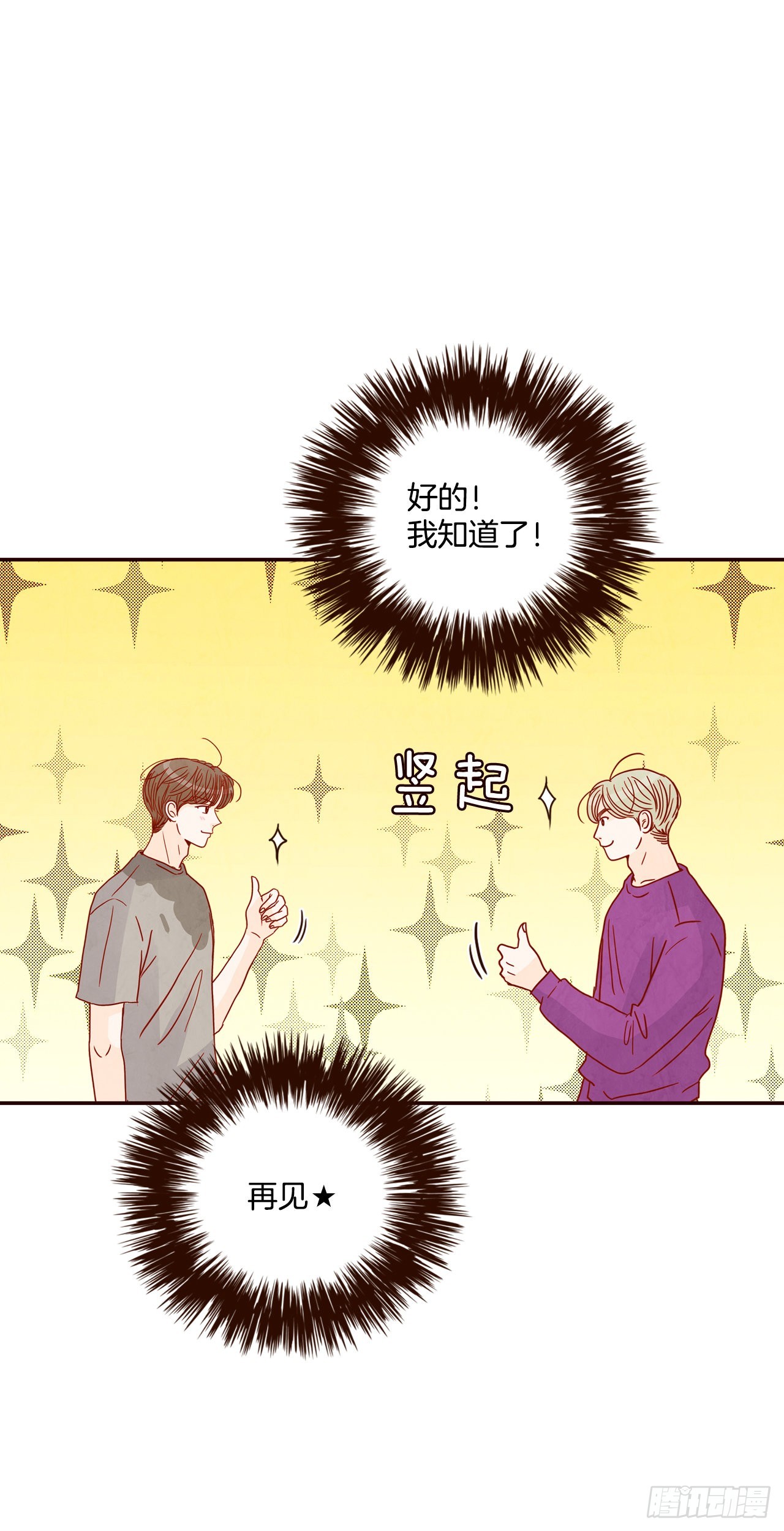 49.绕口令20