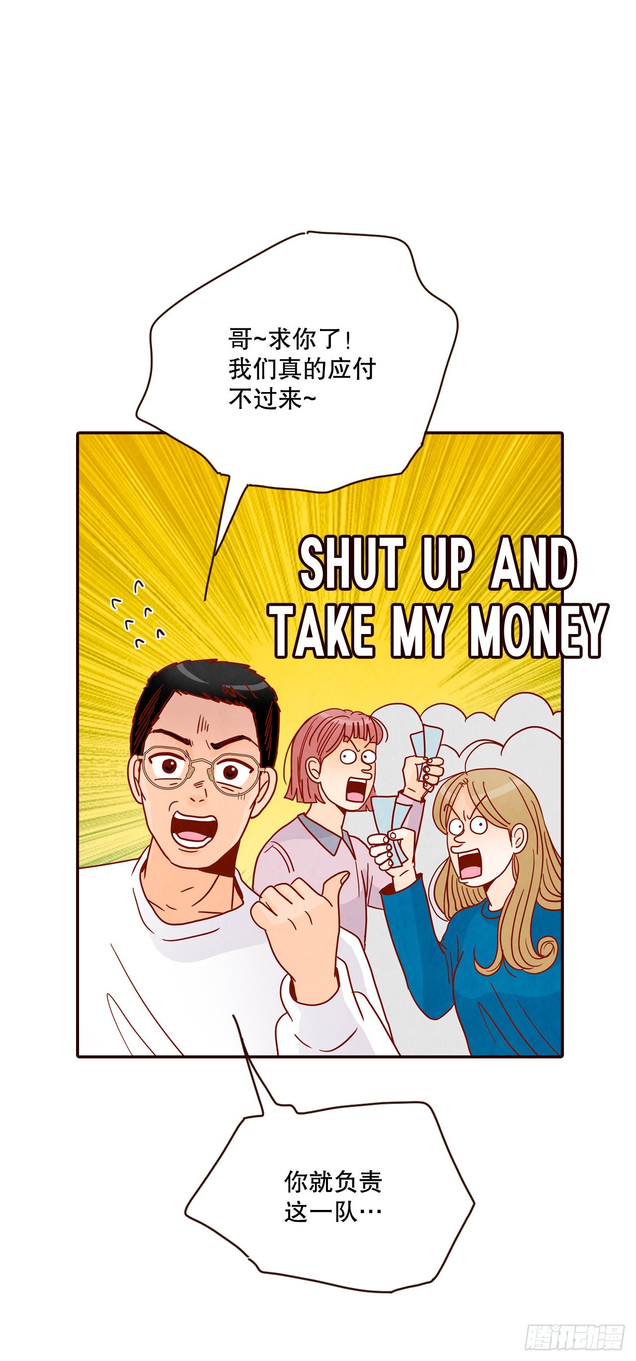 49.绕口令21