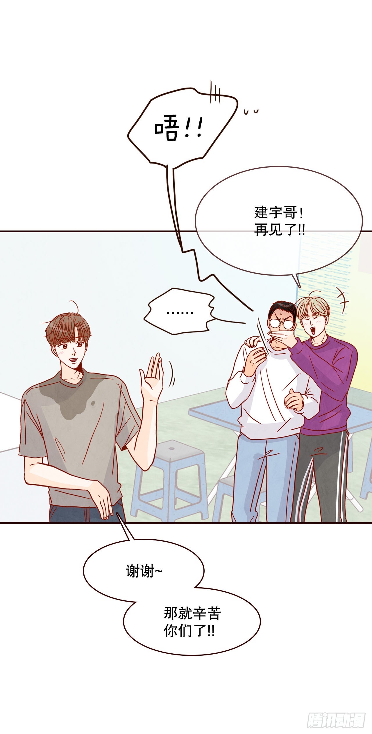 49.绕口令22