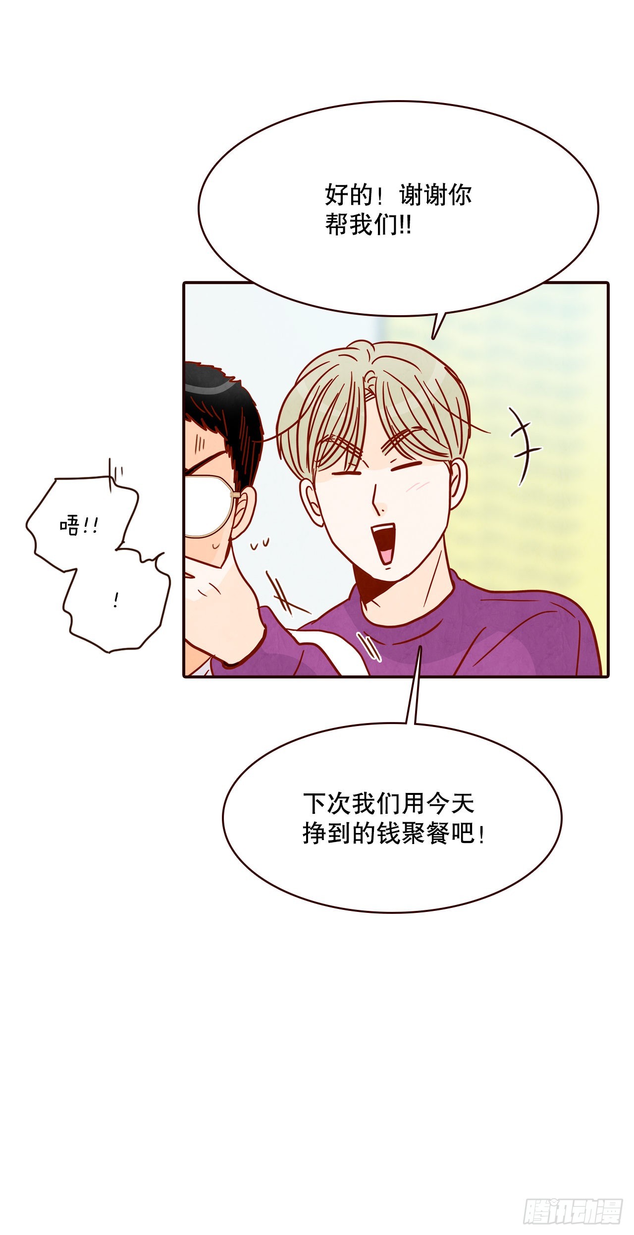 49.绕口令23
