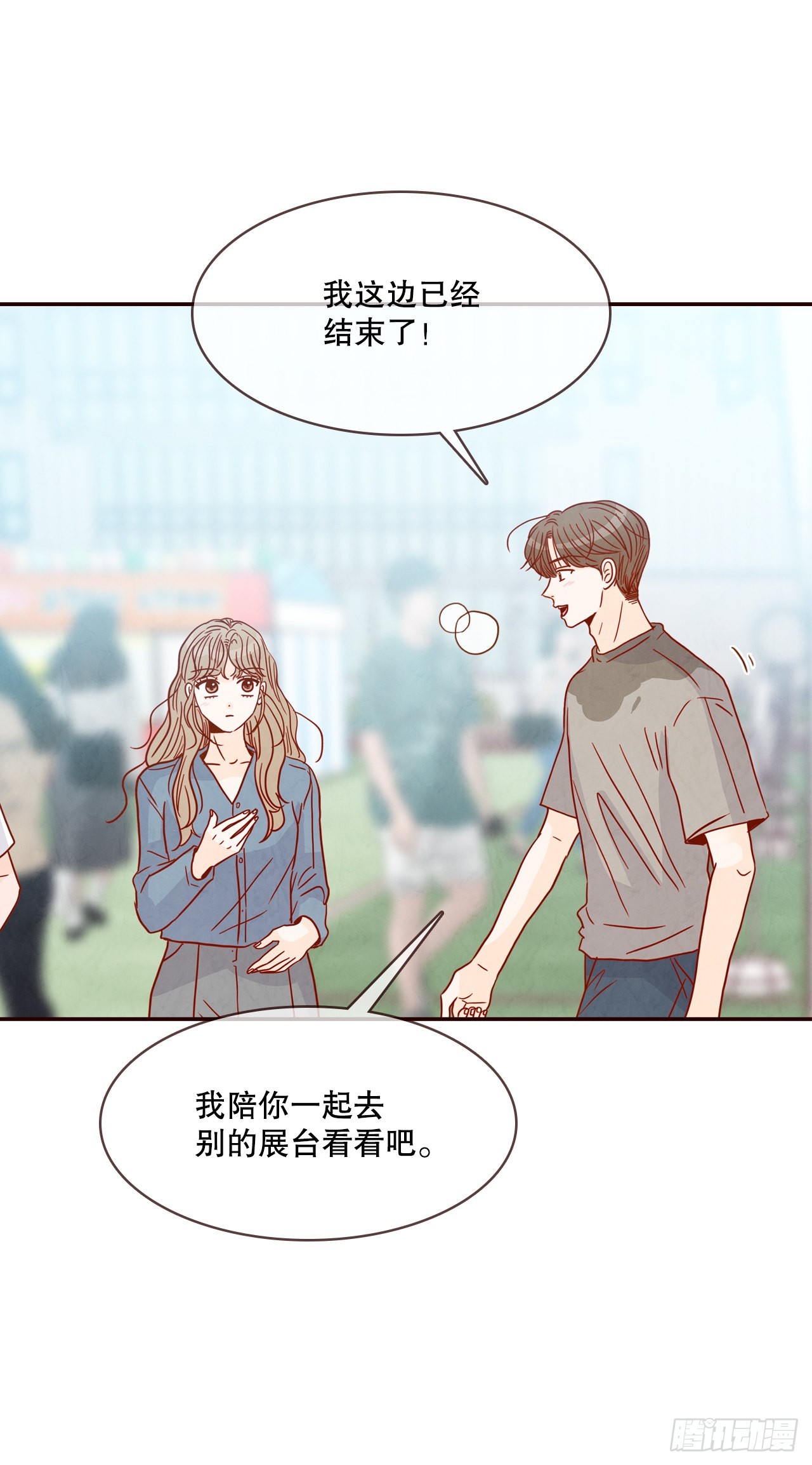 49.绕口令26