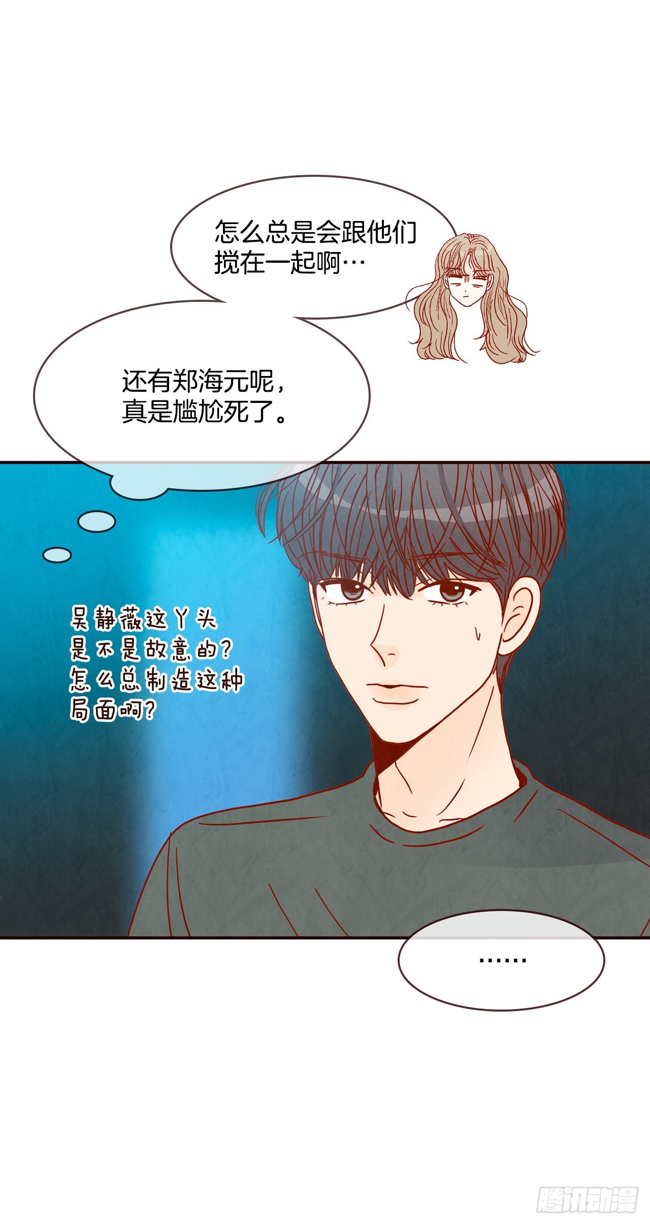 49.绕口令28