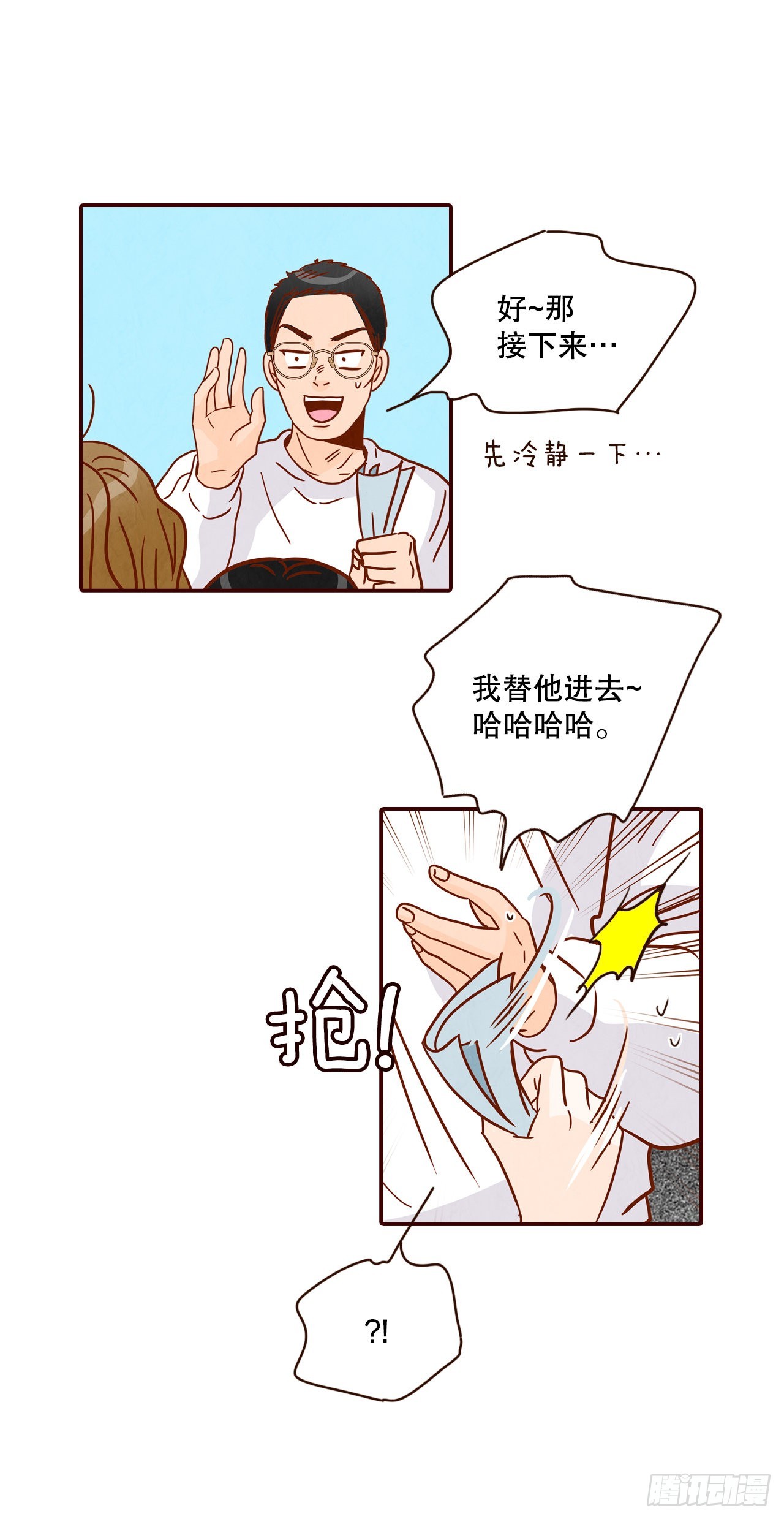 49.绕口令30