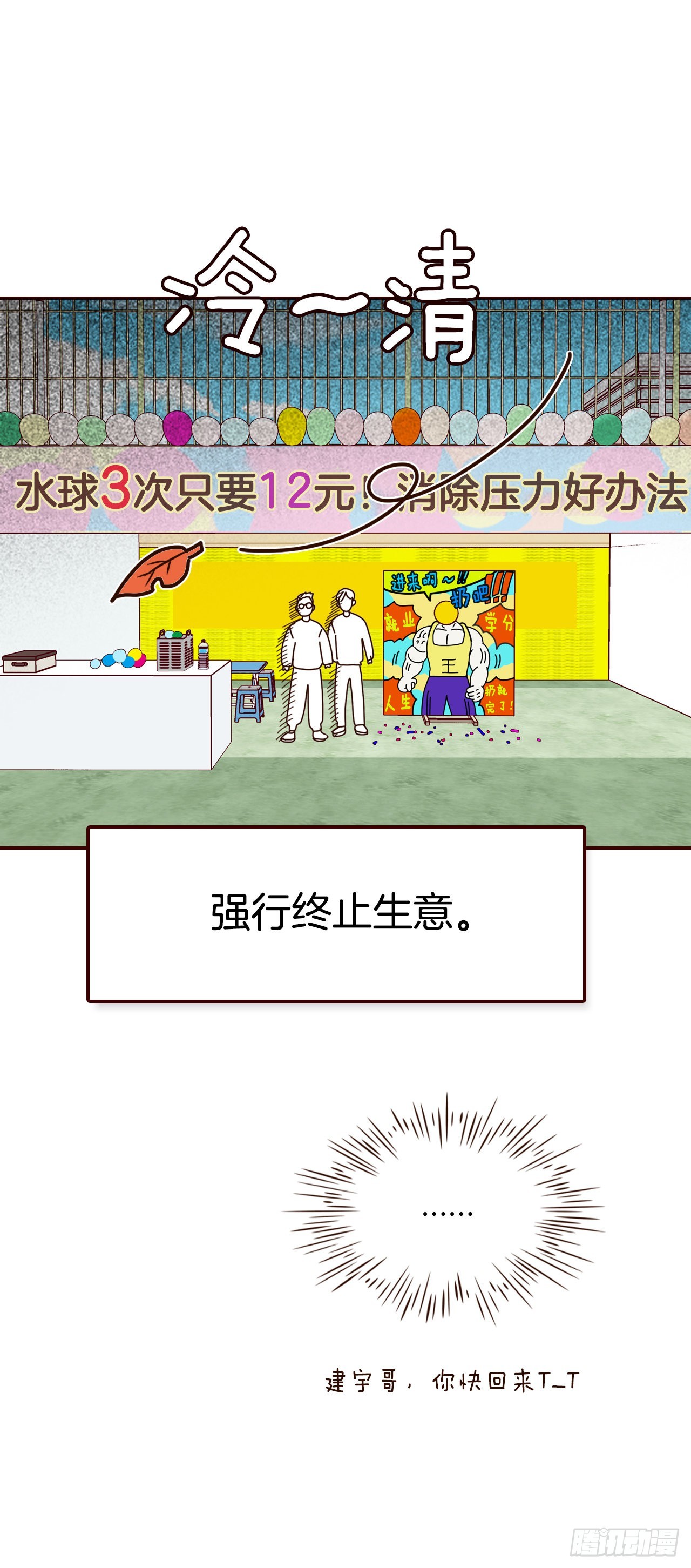 49.绕口令32