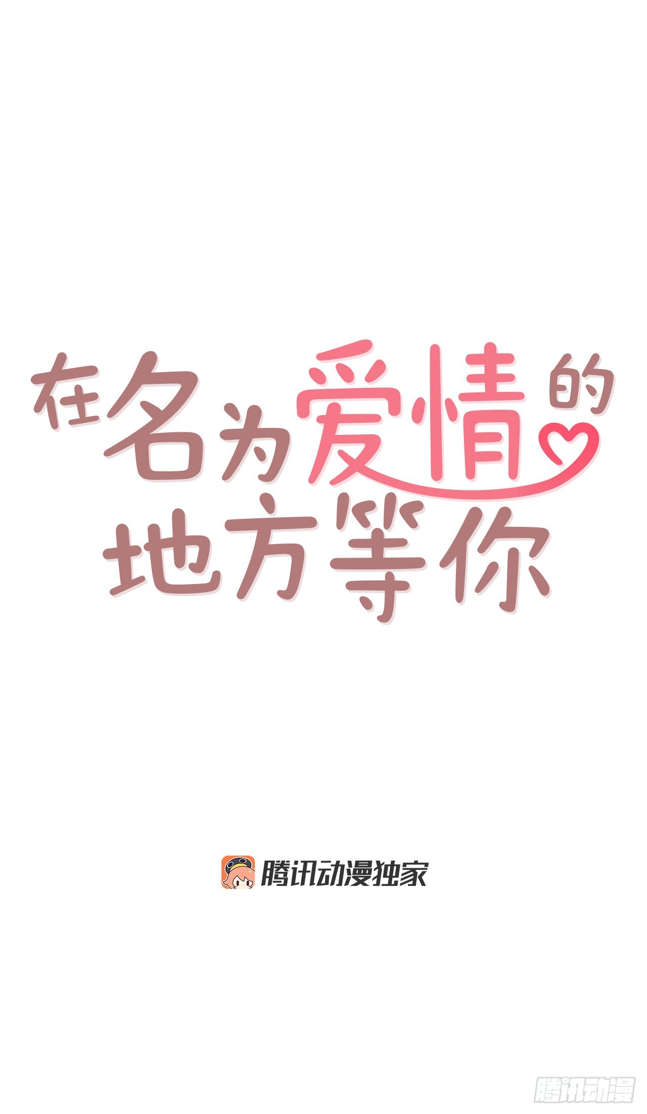 49.绕口令33