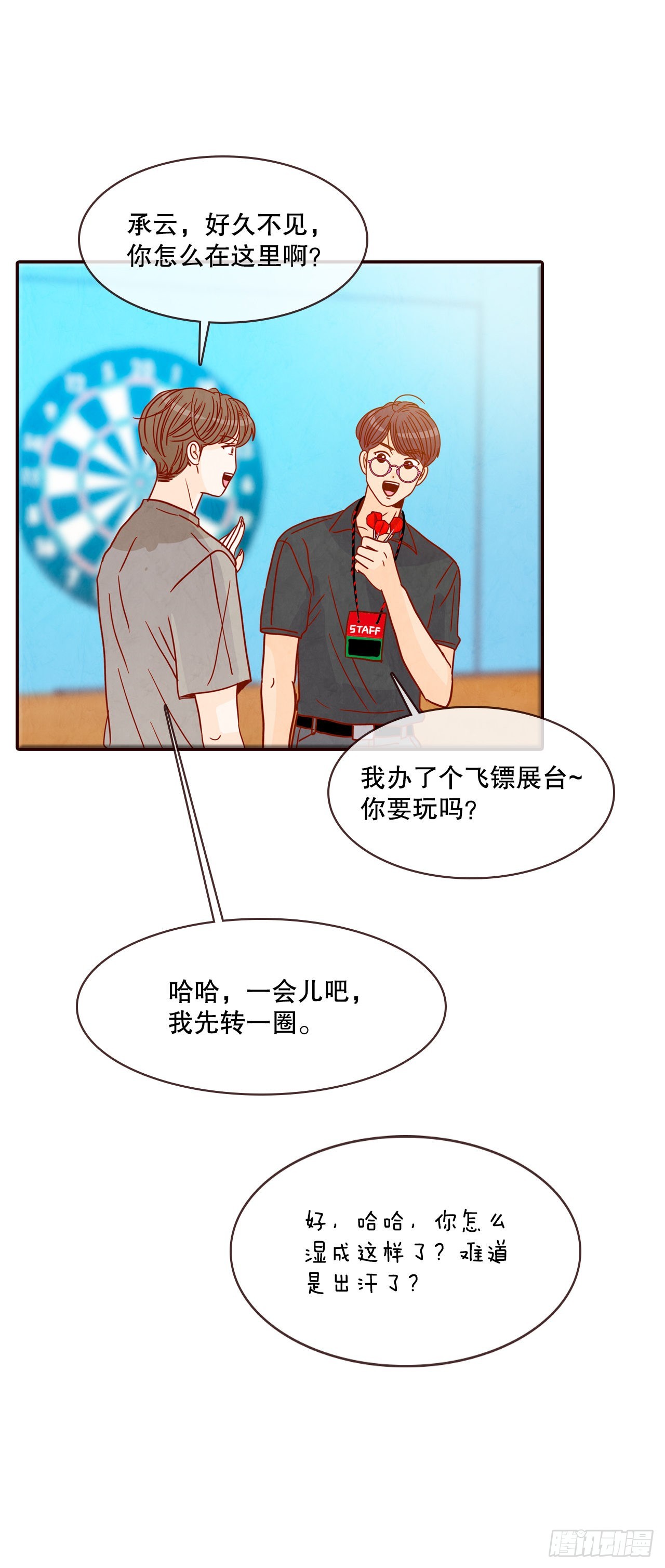 49.绕口令38