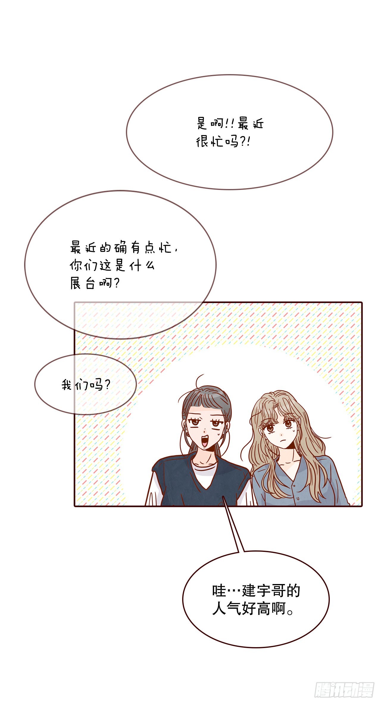 49.绕口令40