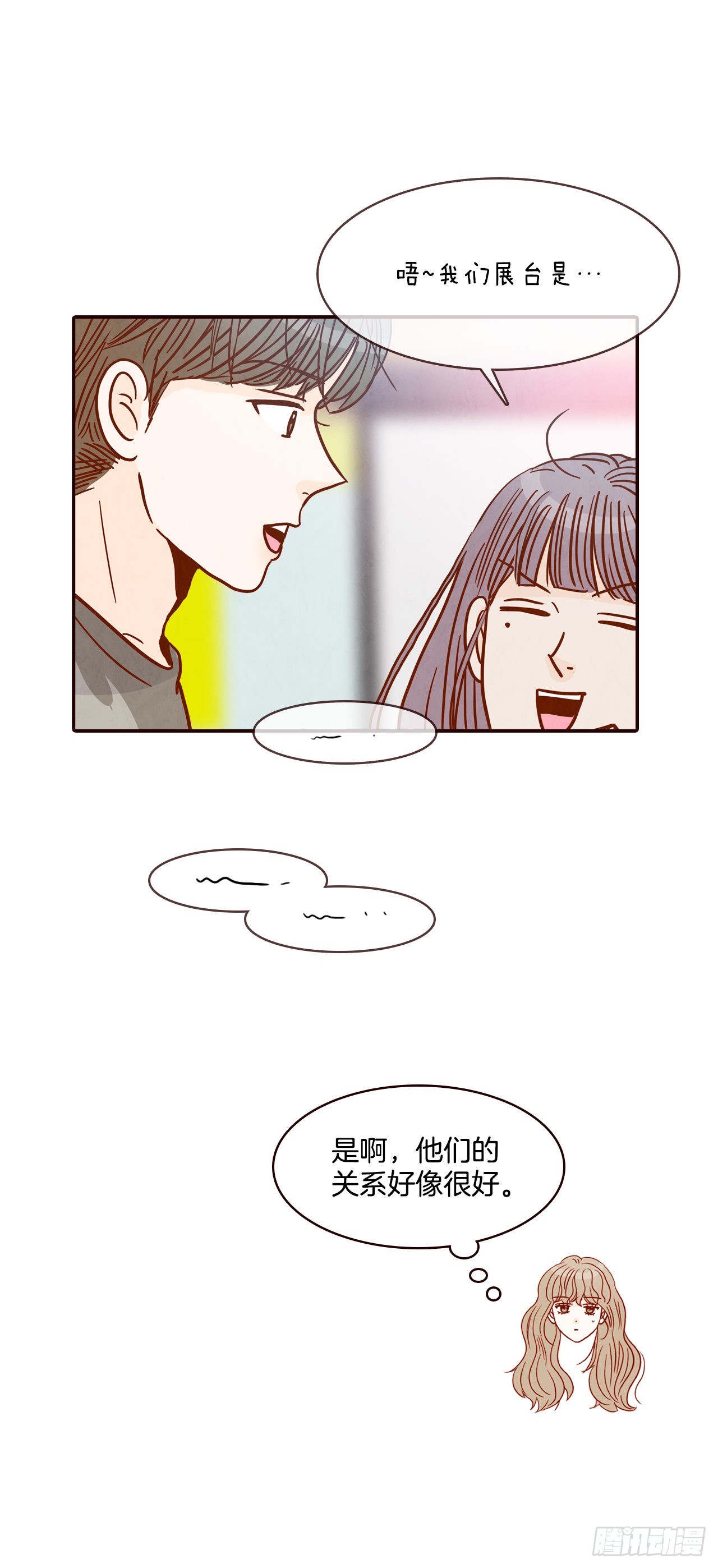 49.绕口令42
