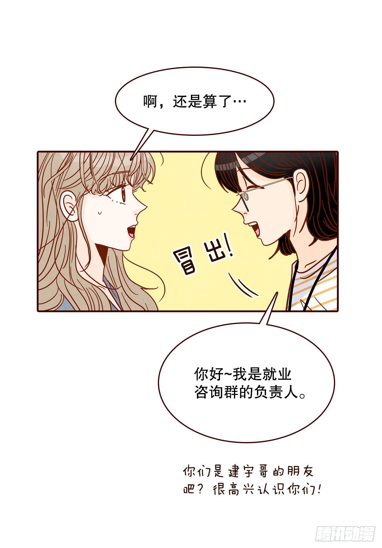 49.绕口令46