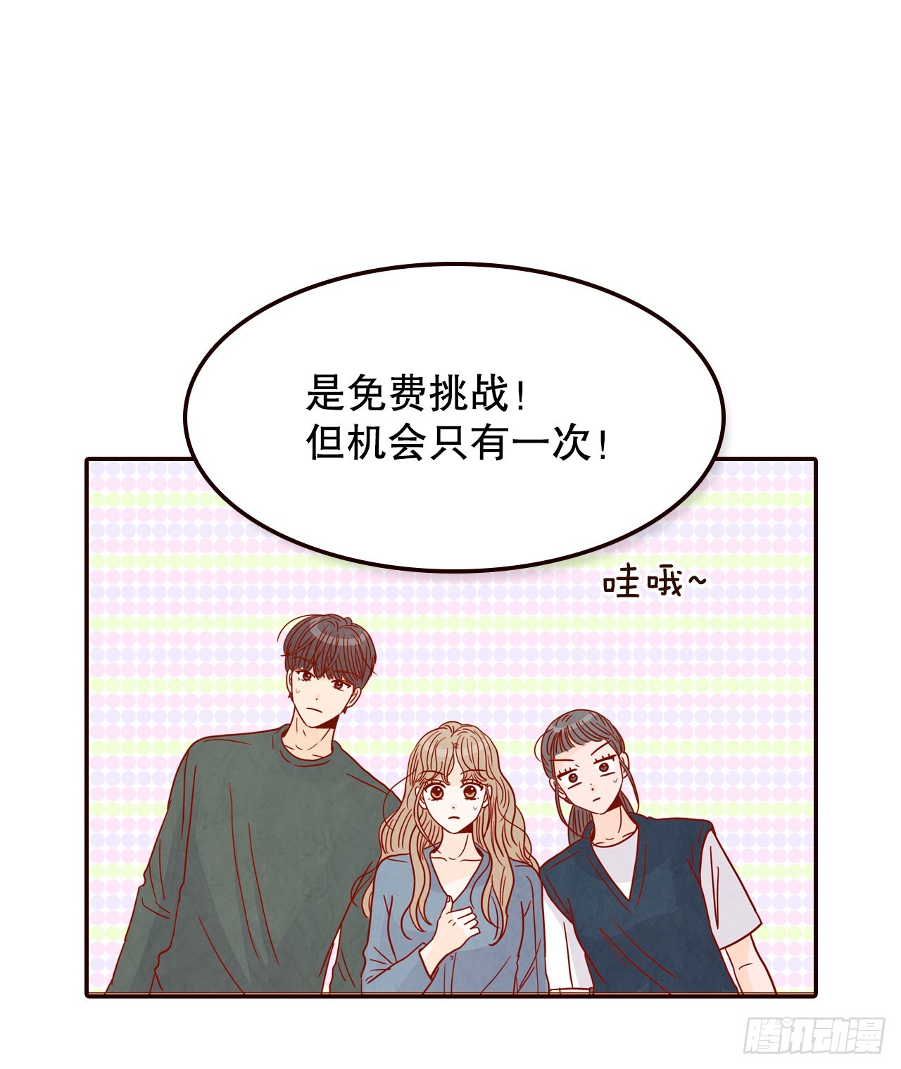 49.绕口令49