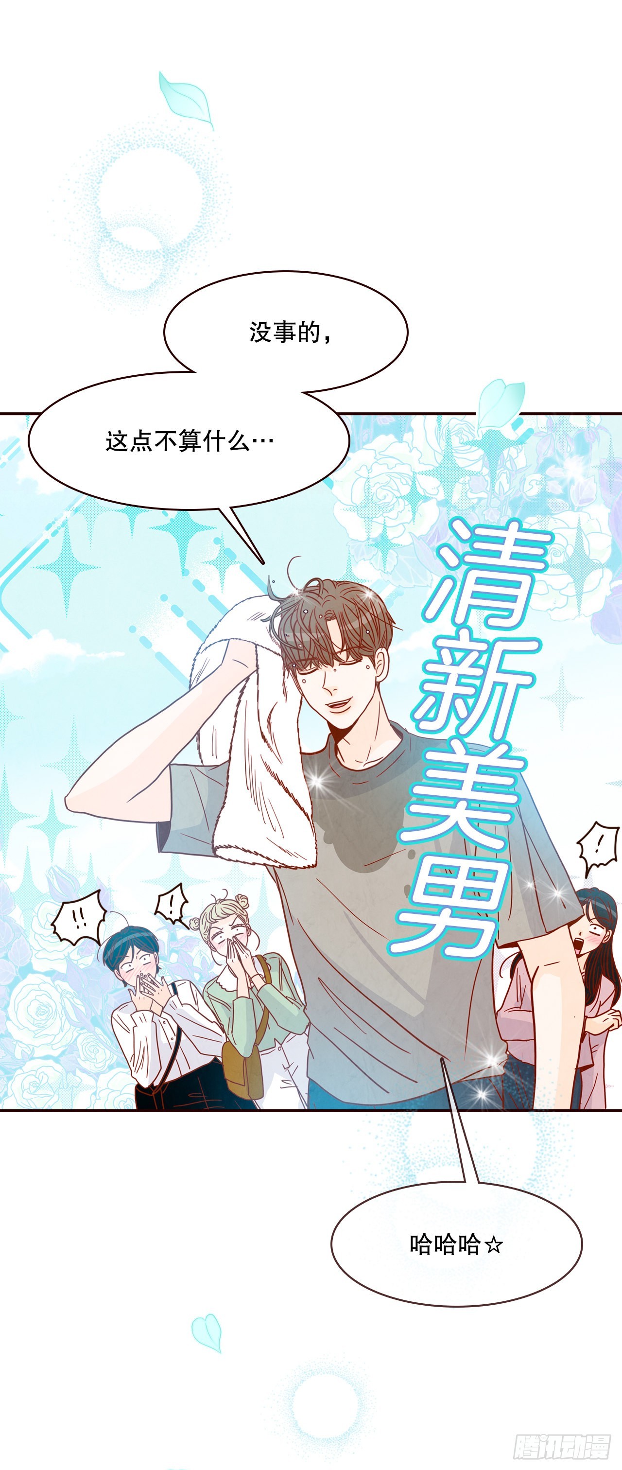 49.绕口令5