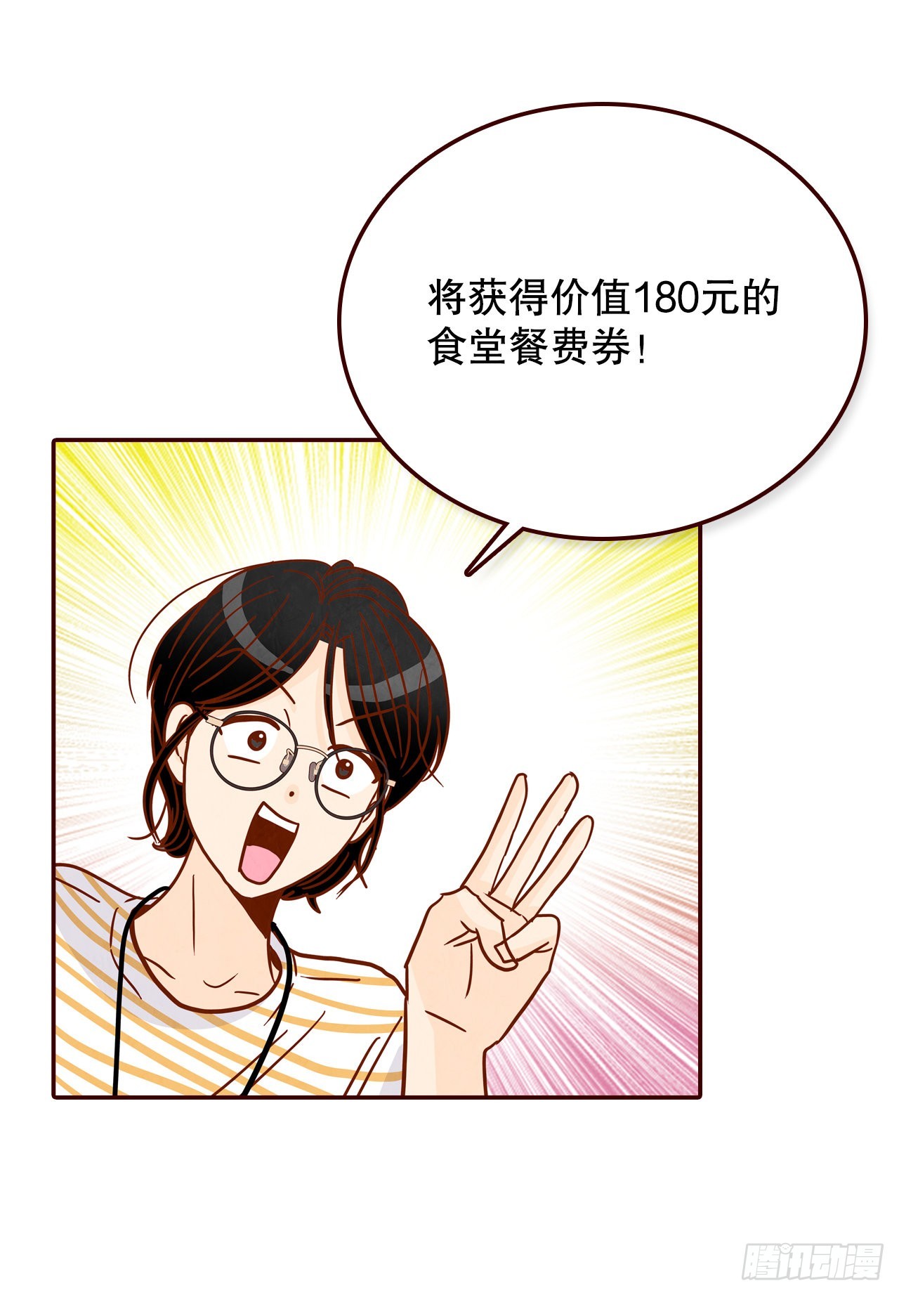 49.绕口令55