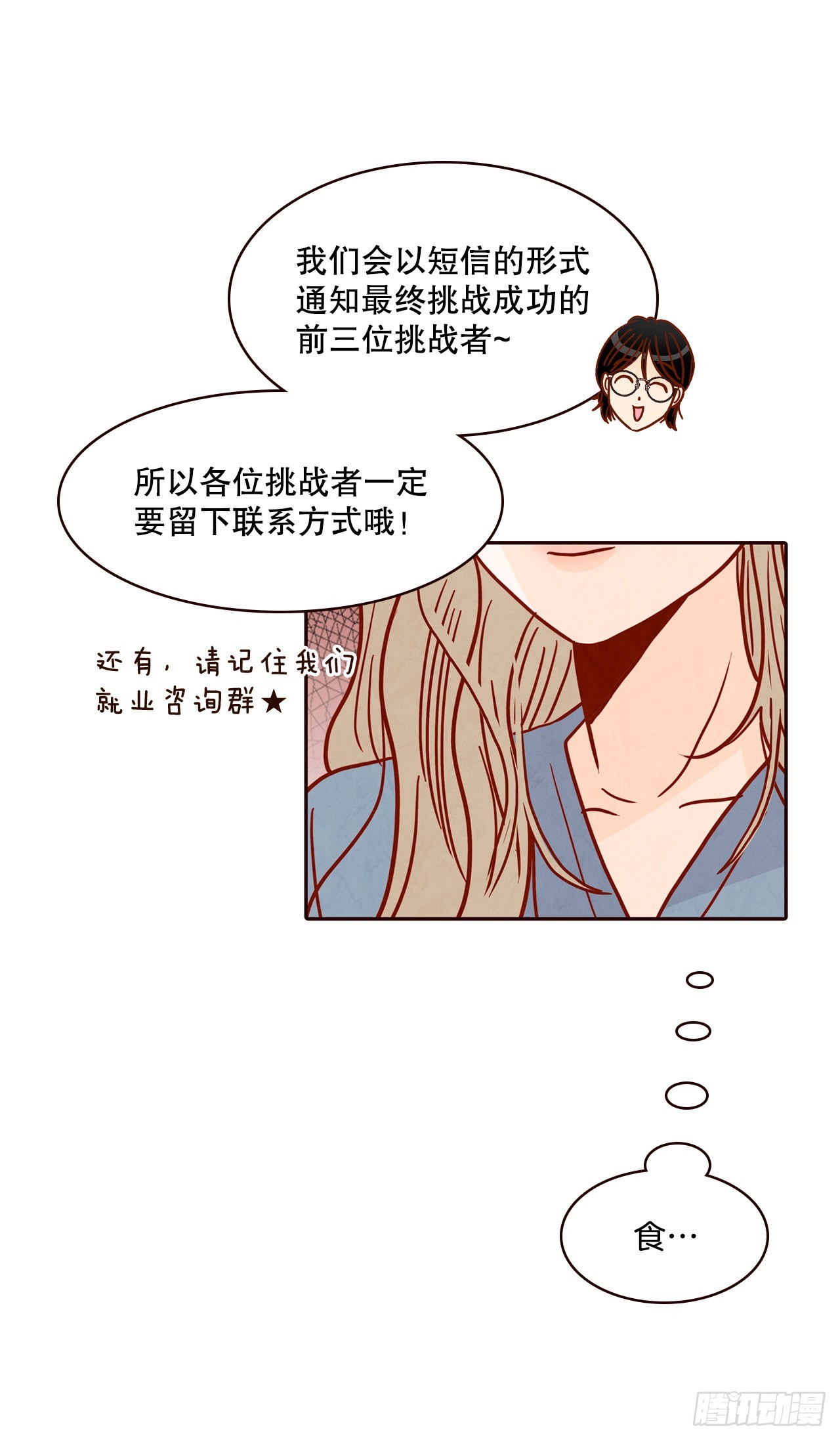 49.绕口令56