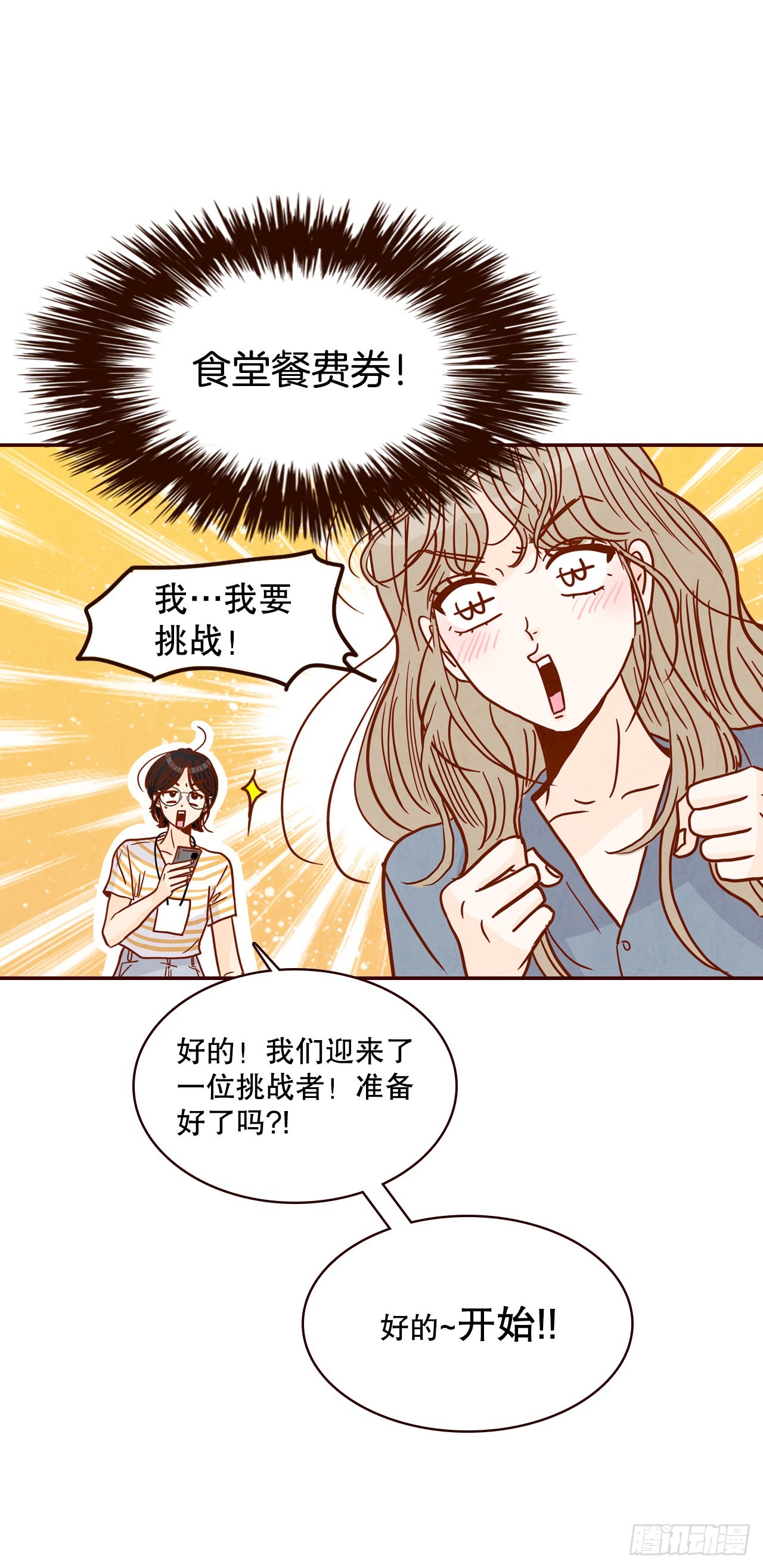49.绕口令57