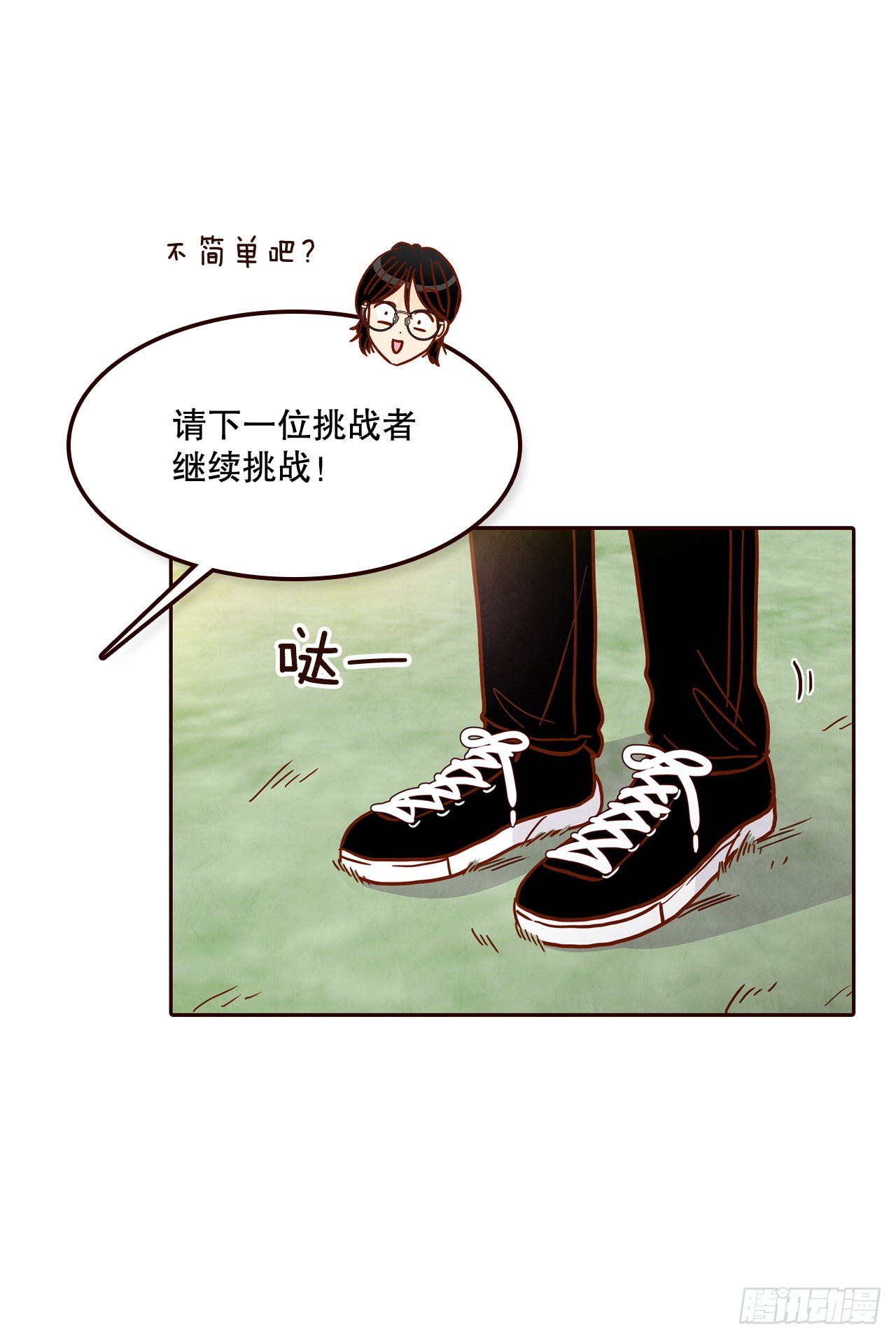 49.绕口令61