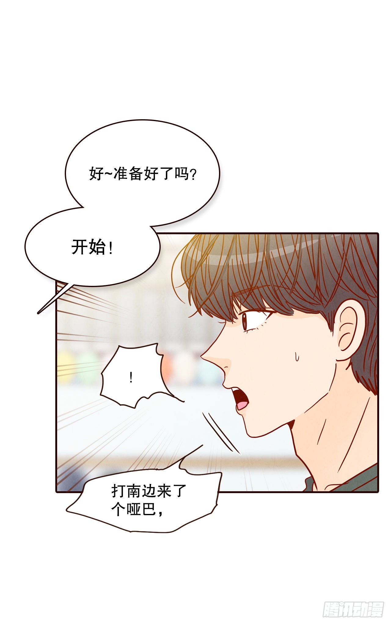 49.绕口令63