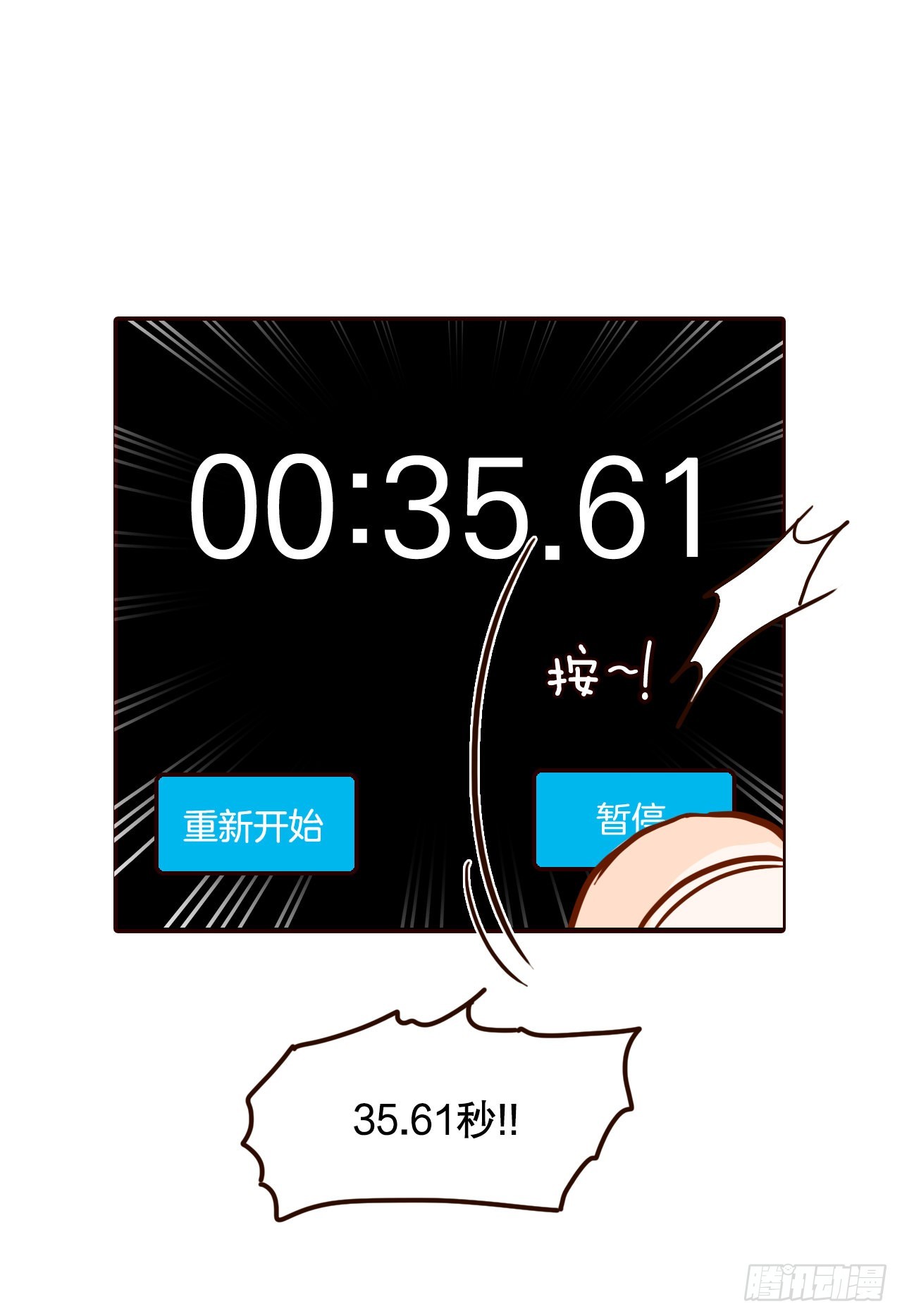 49.绕口令67
