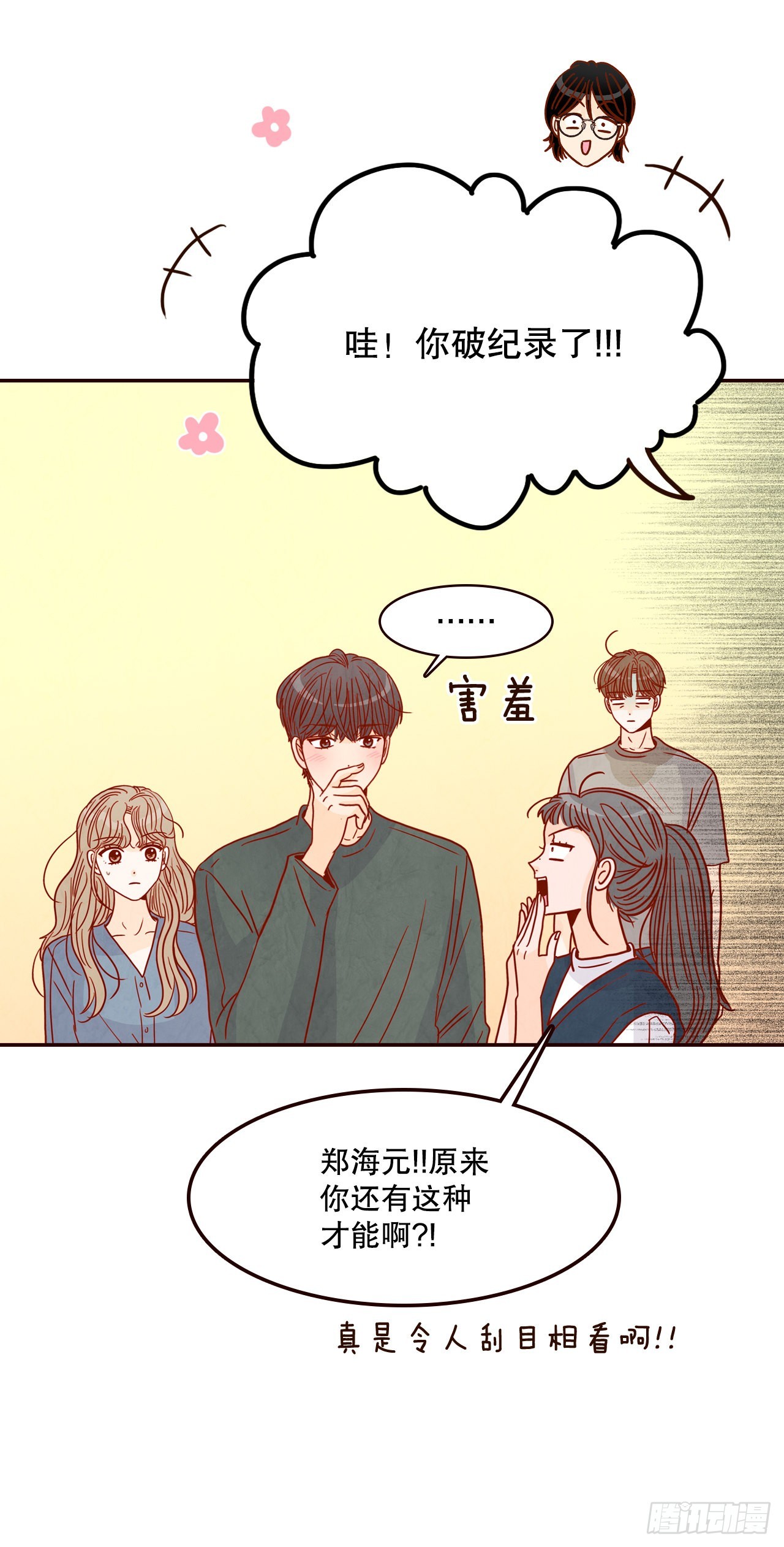 49.绕口令68