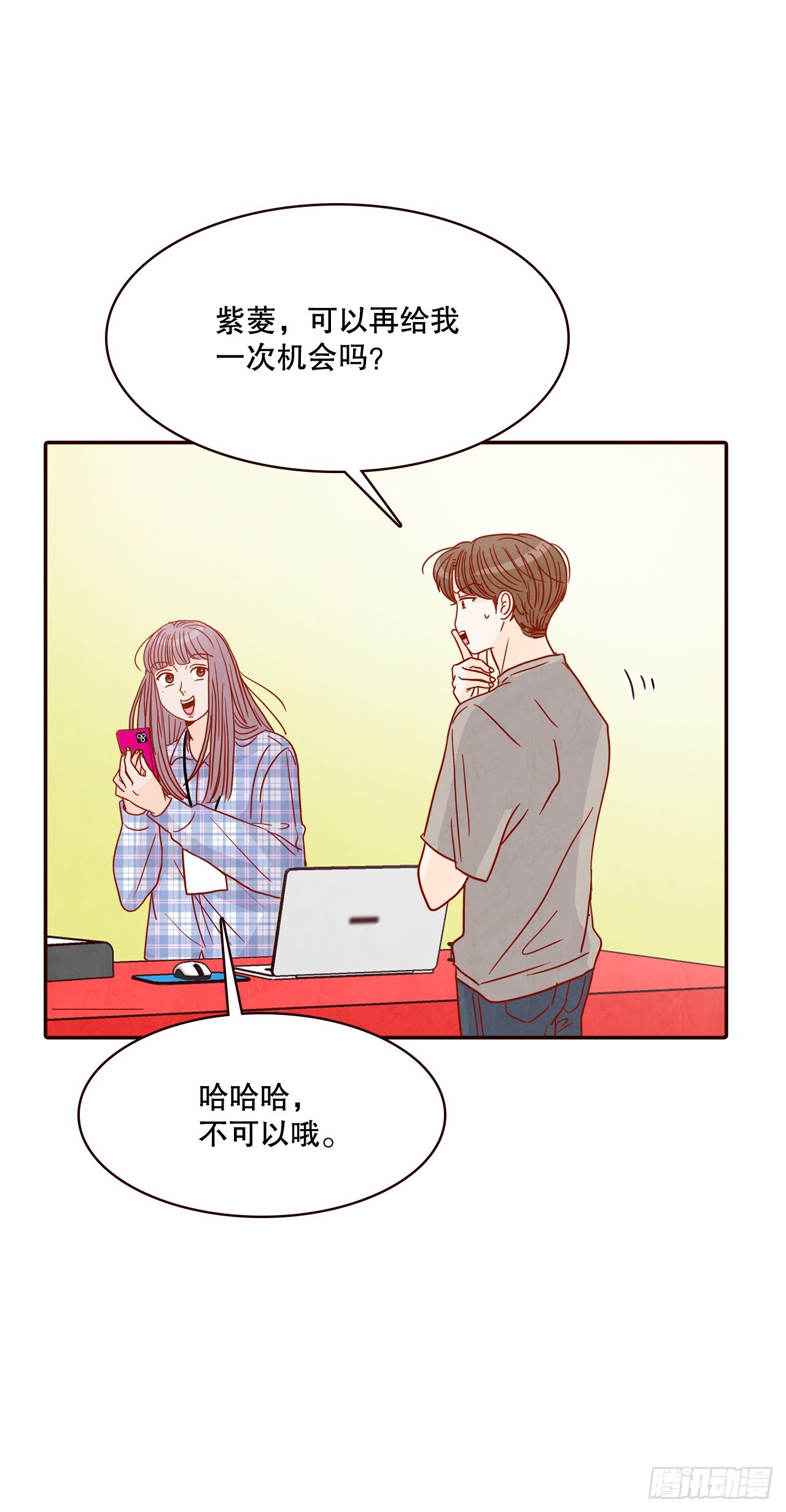 49.绕口令69