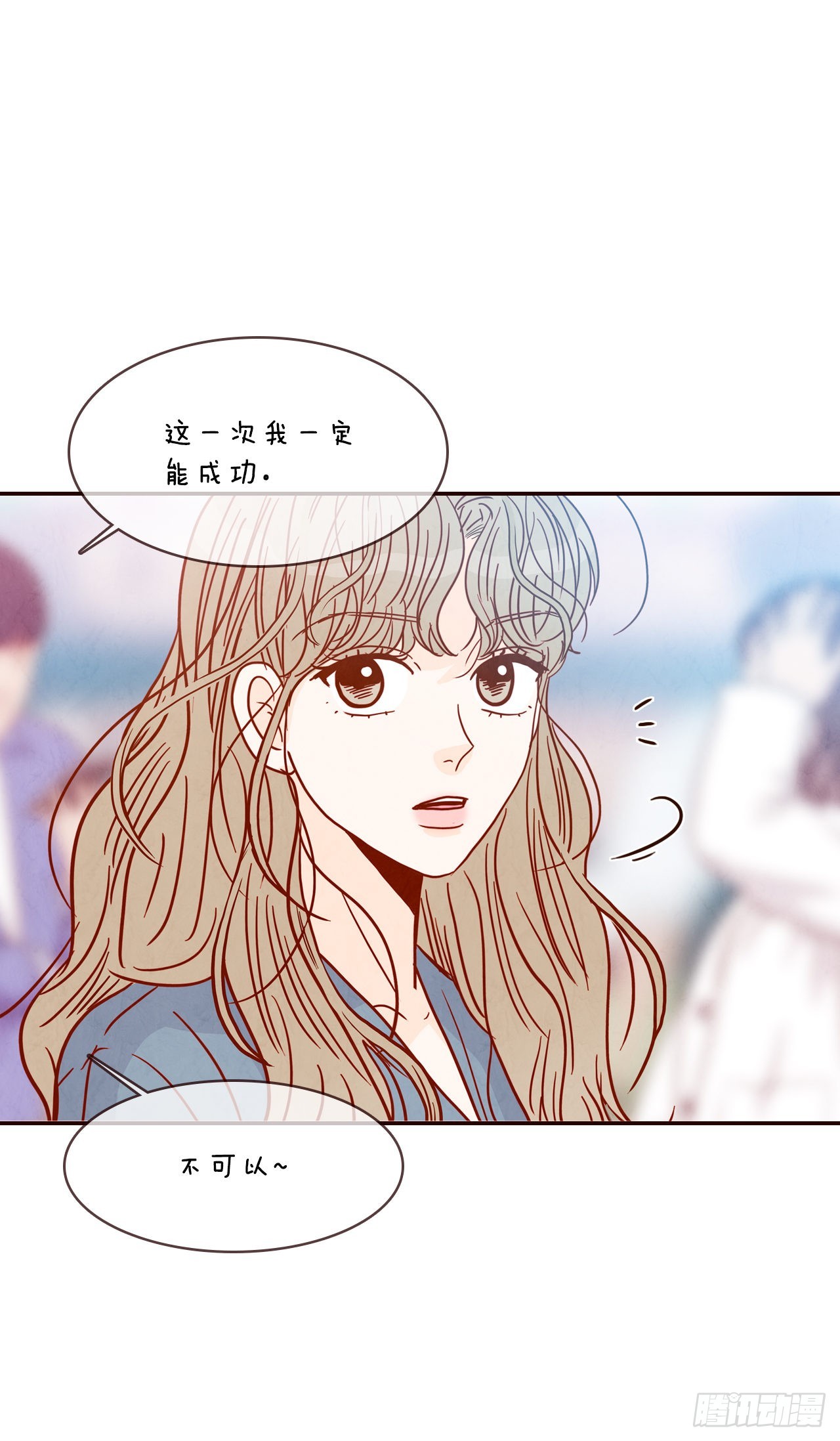 49.绕口令70