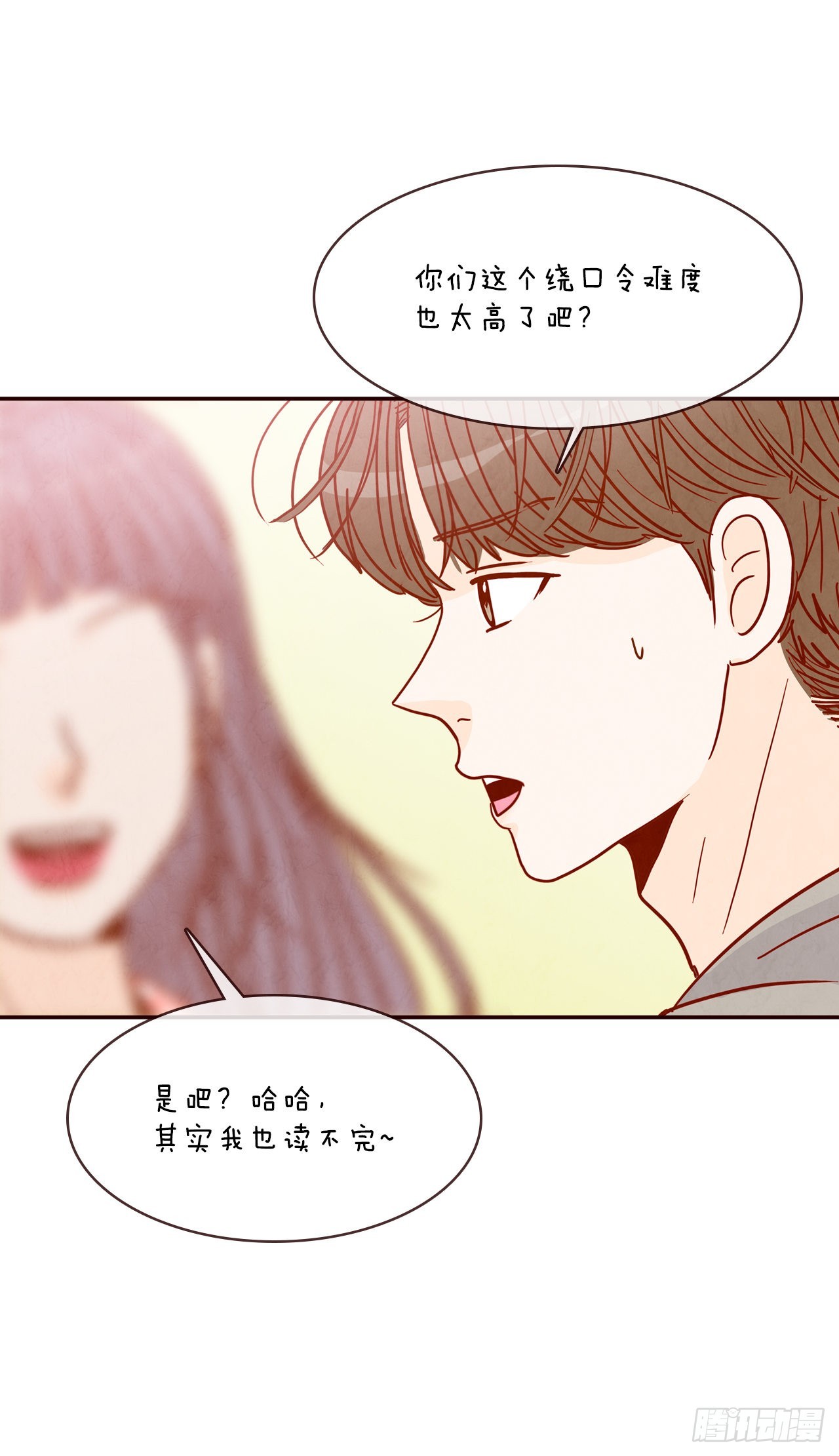 49.绕口令71