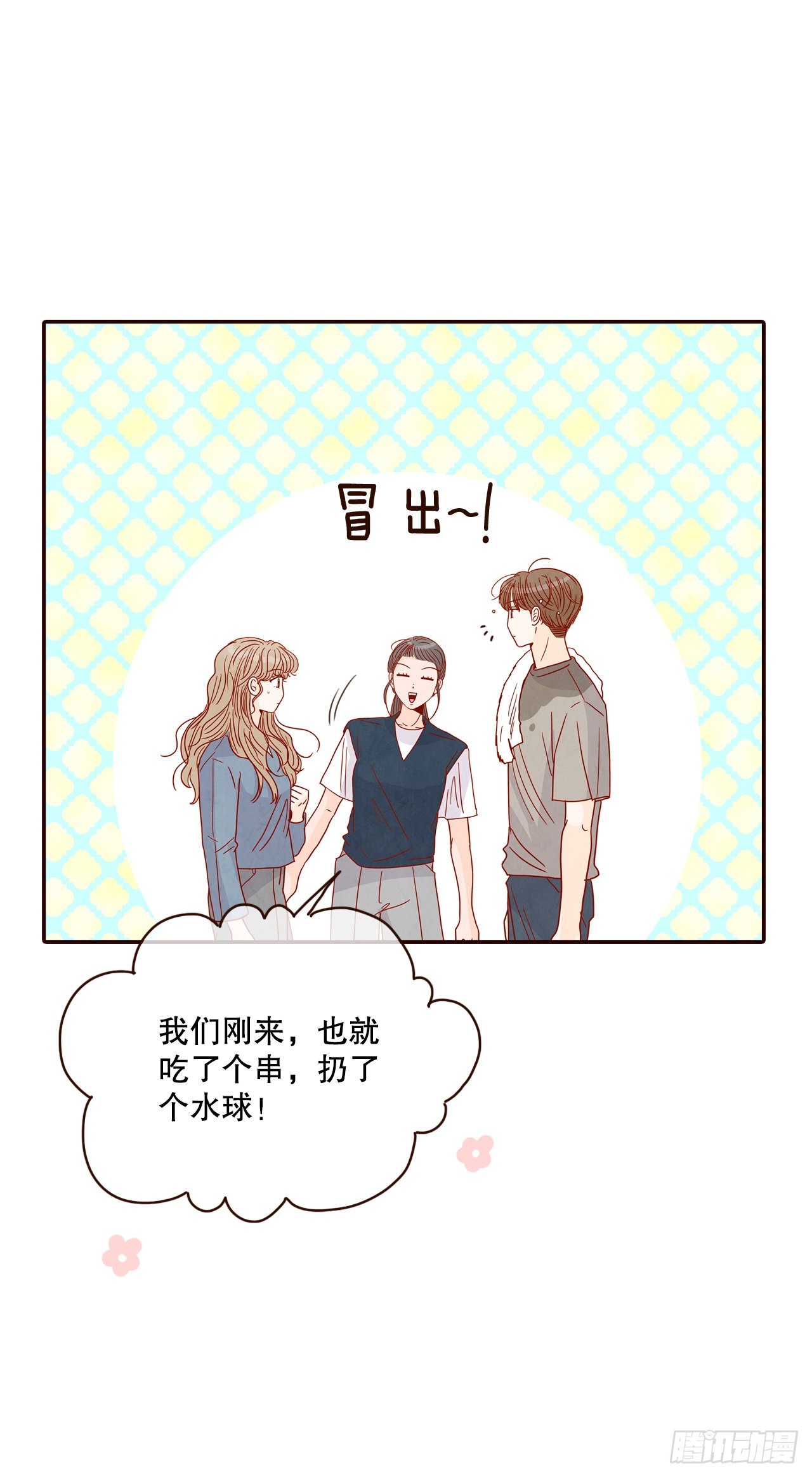 49.绕口令9