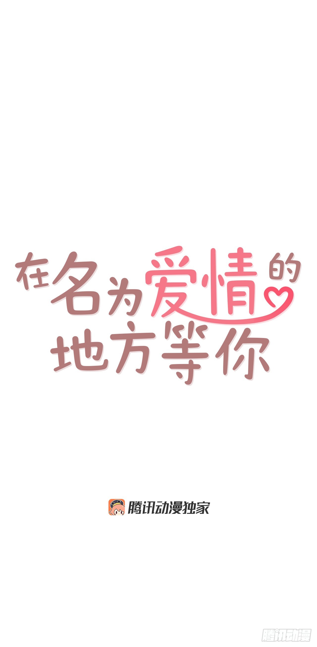 51.肌肉男0