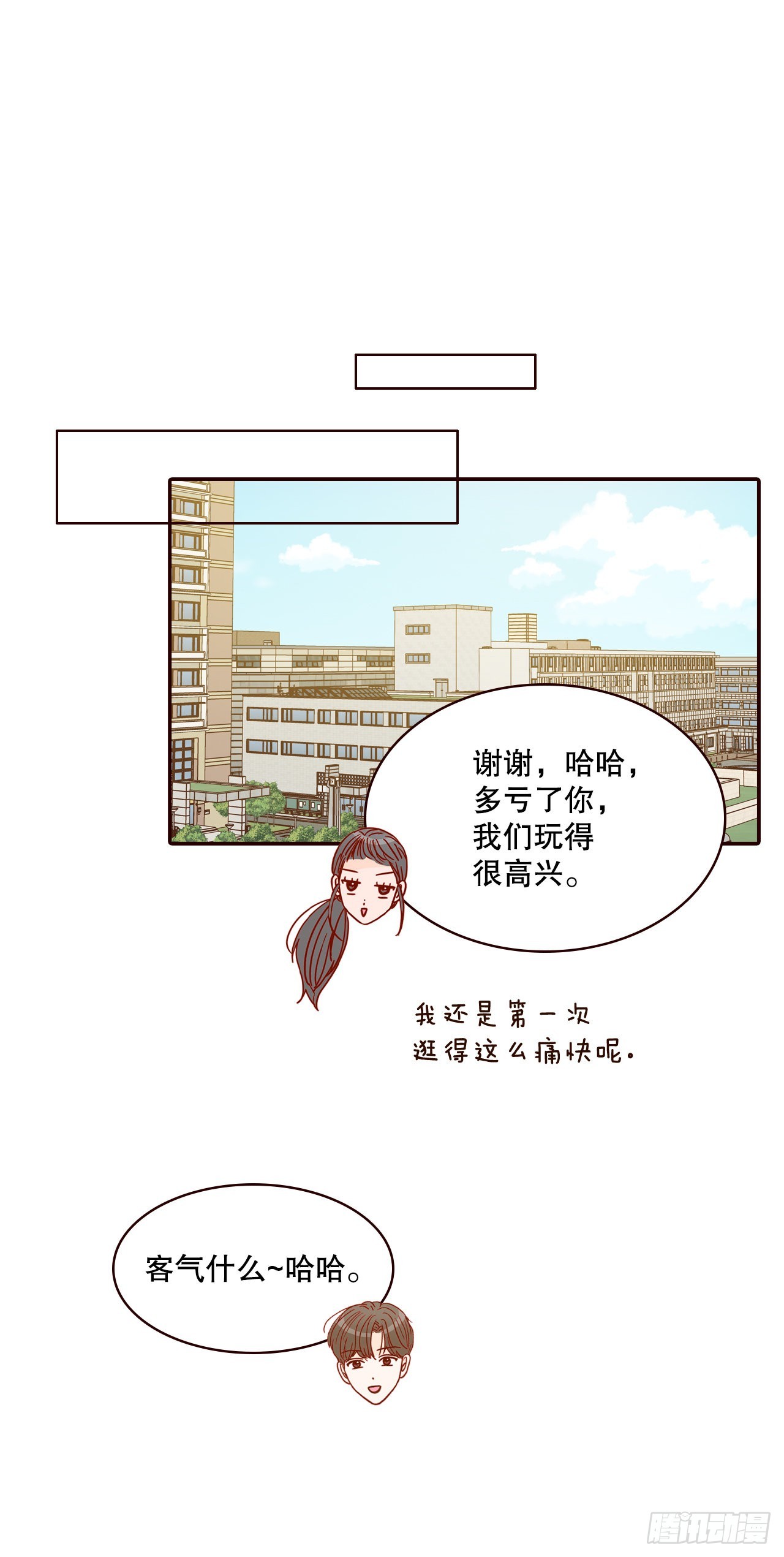 51.肌肉男1