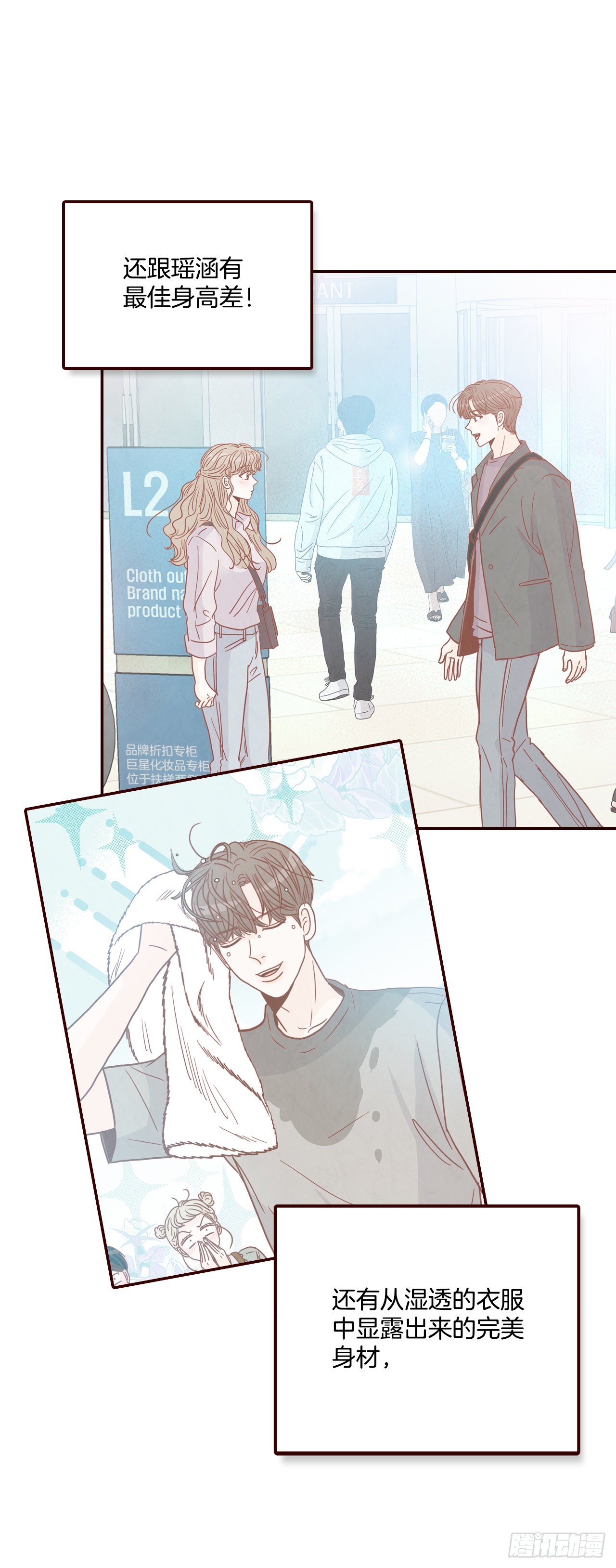 51.肌肉男13