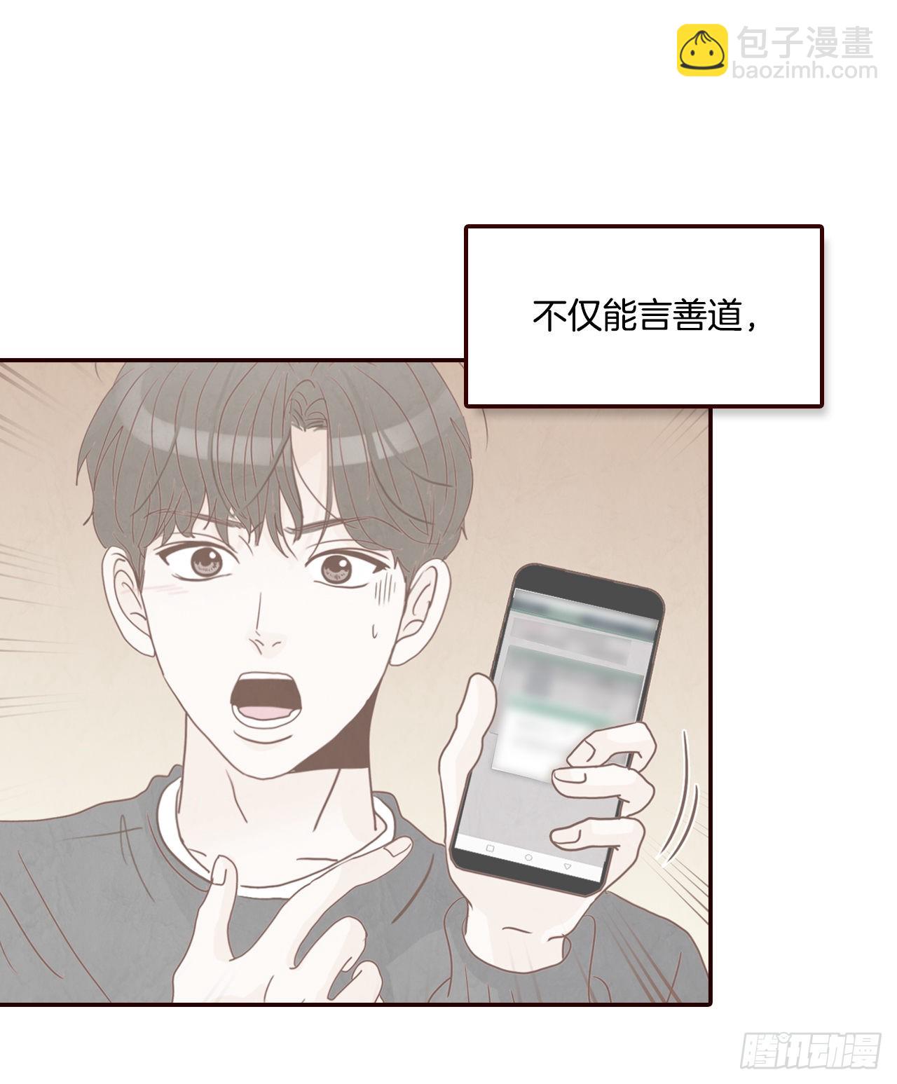 51.肌肉男15