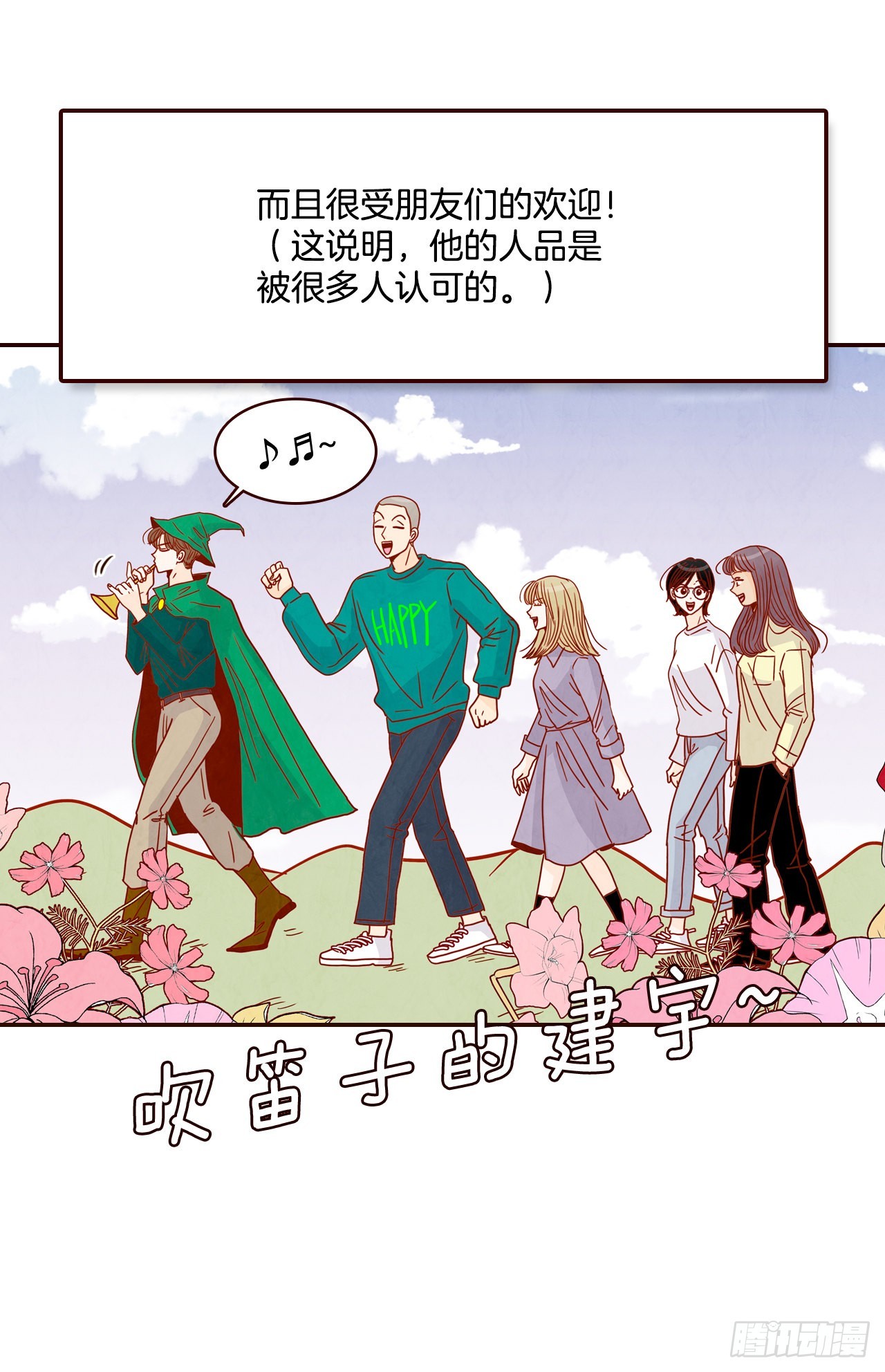 51.肌肉男17
