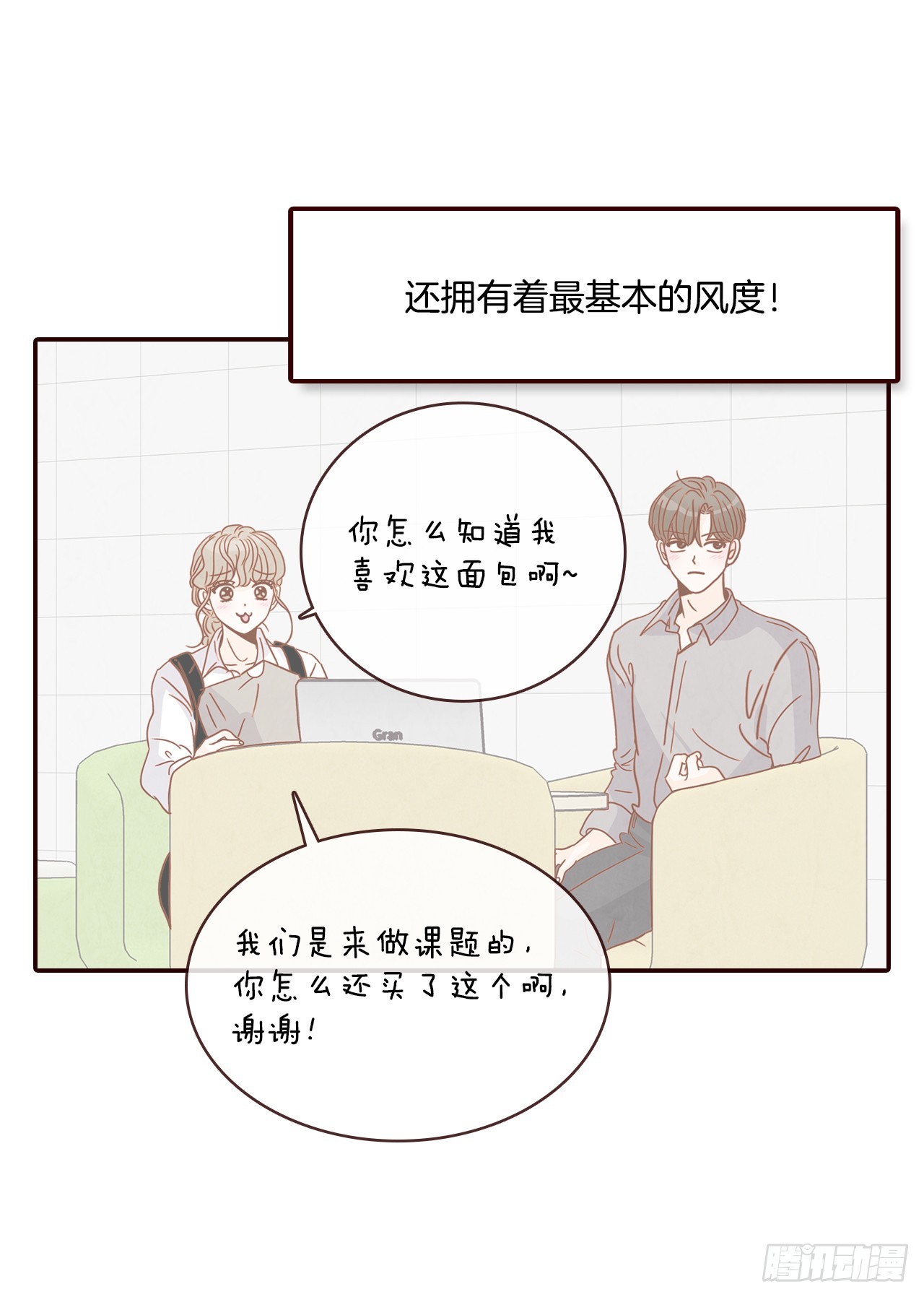 51.肌肉男18