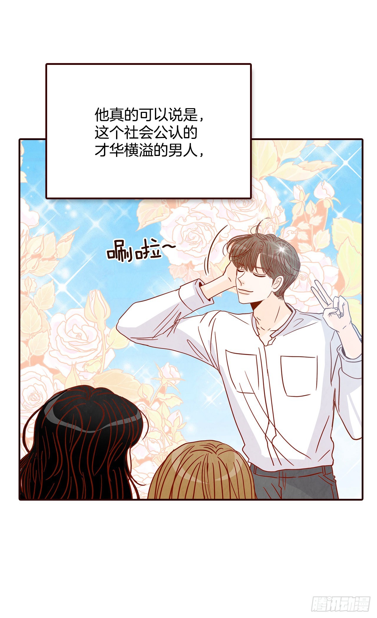 51.肌肉男19