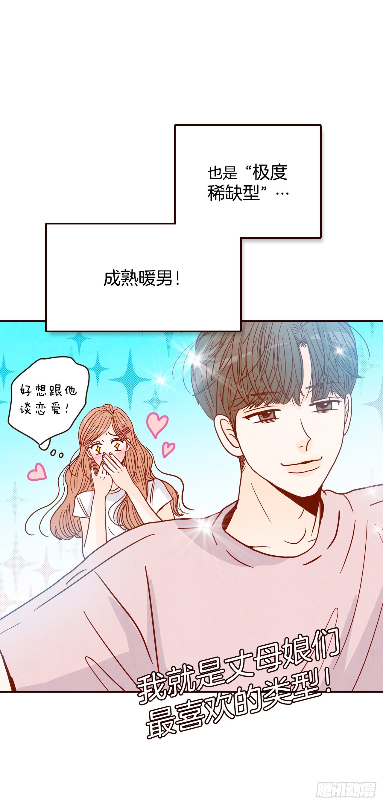 51.肌肉男20