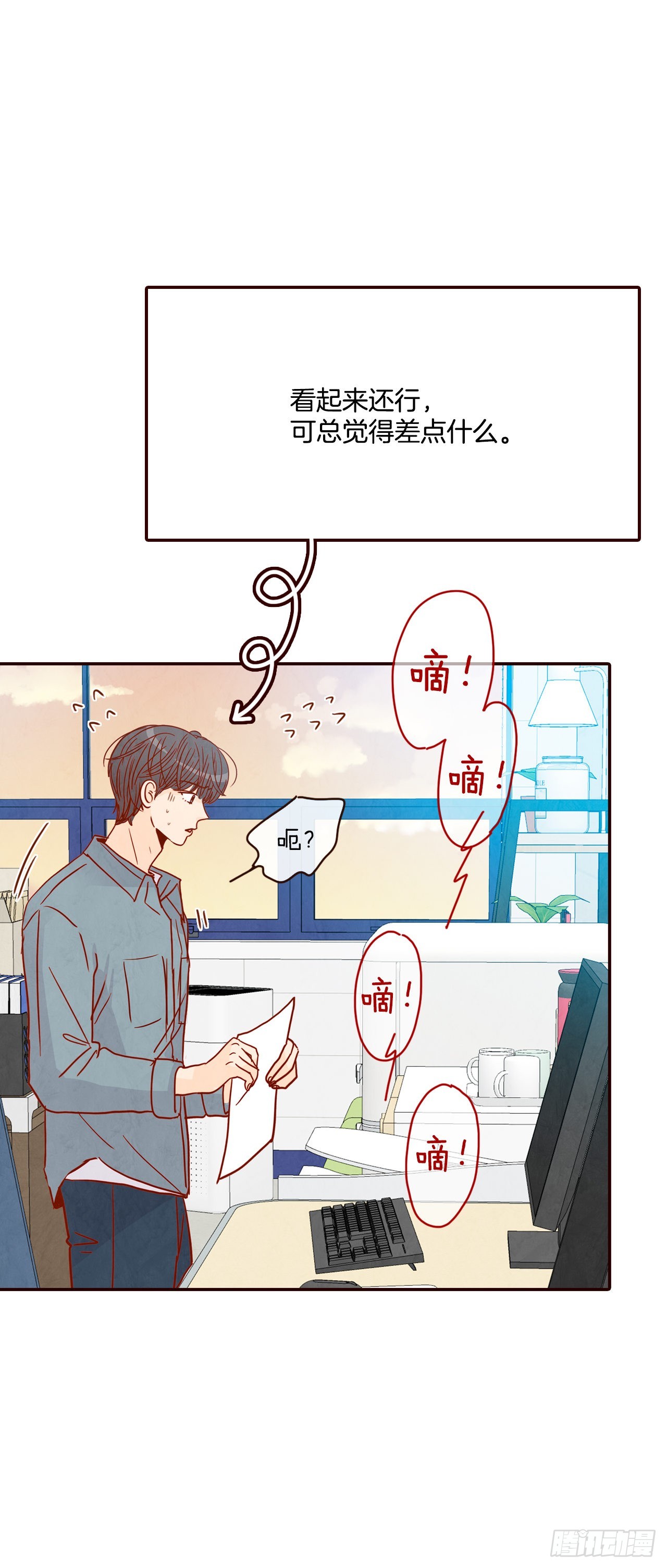 51.肌肉男24