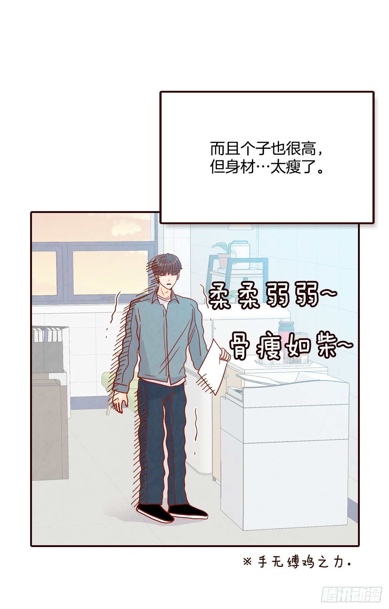 51.肌肉男26