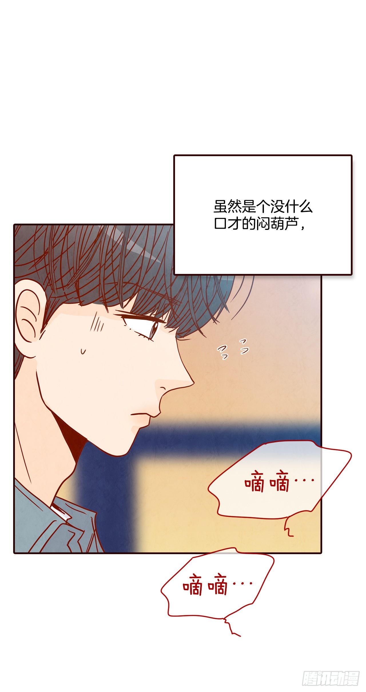 51.肌肉男28