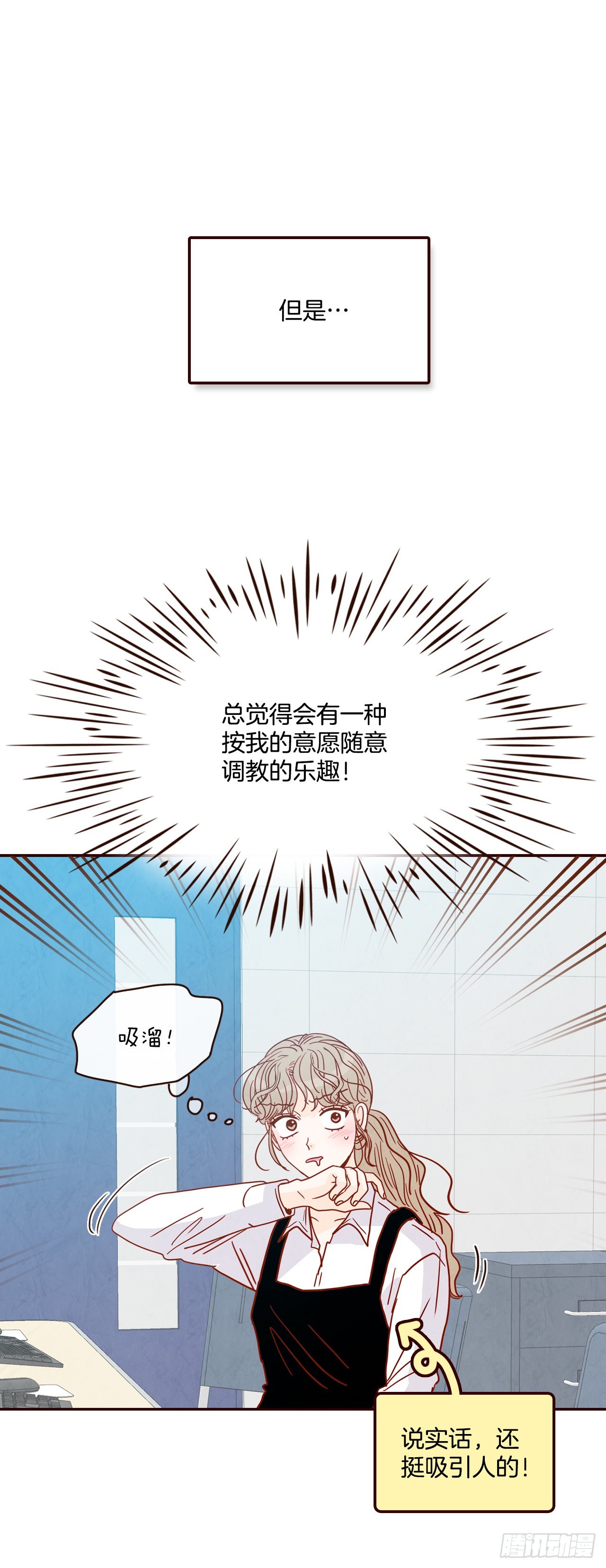 51.肌肉男29