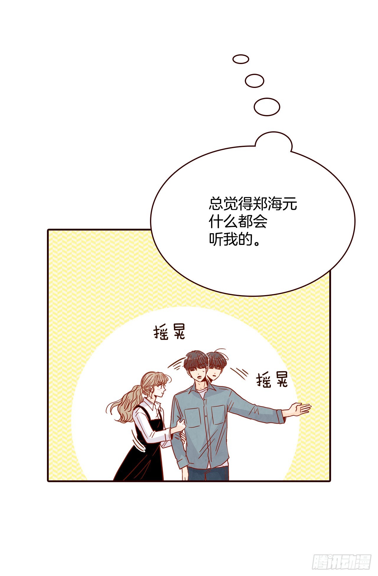 51.肌肉男31