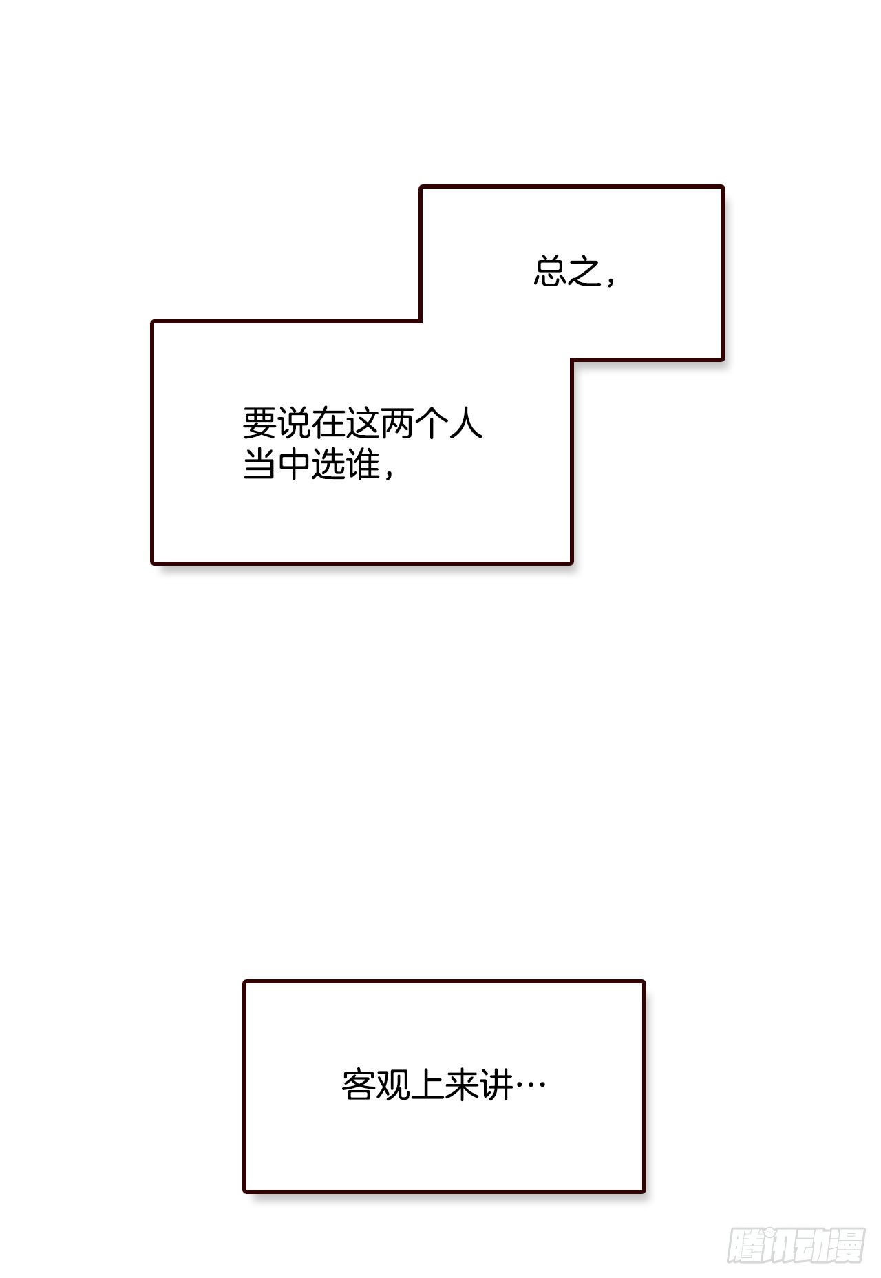 51.肌肉男33
