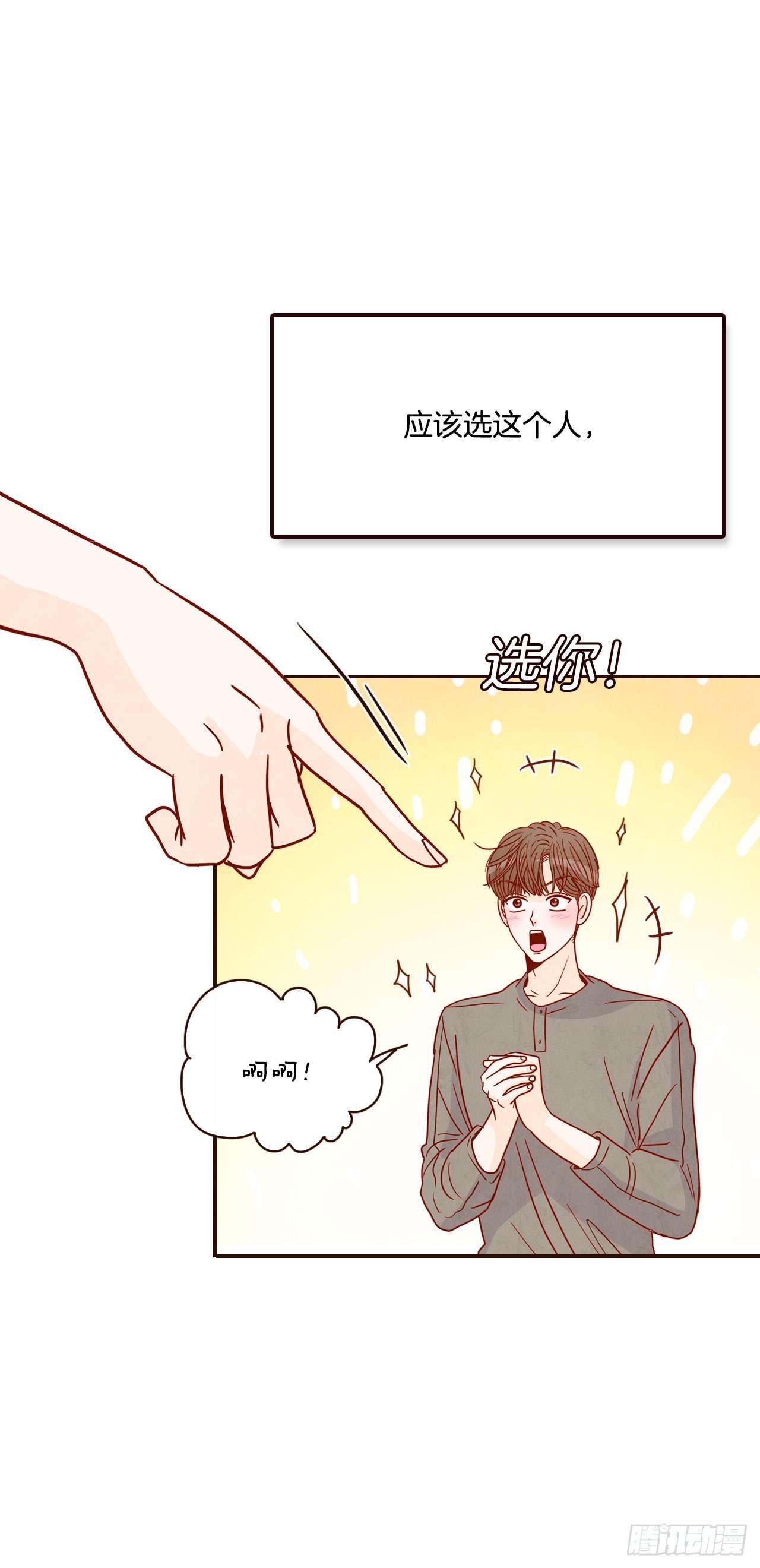 51.肌肉男35