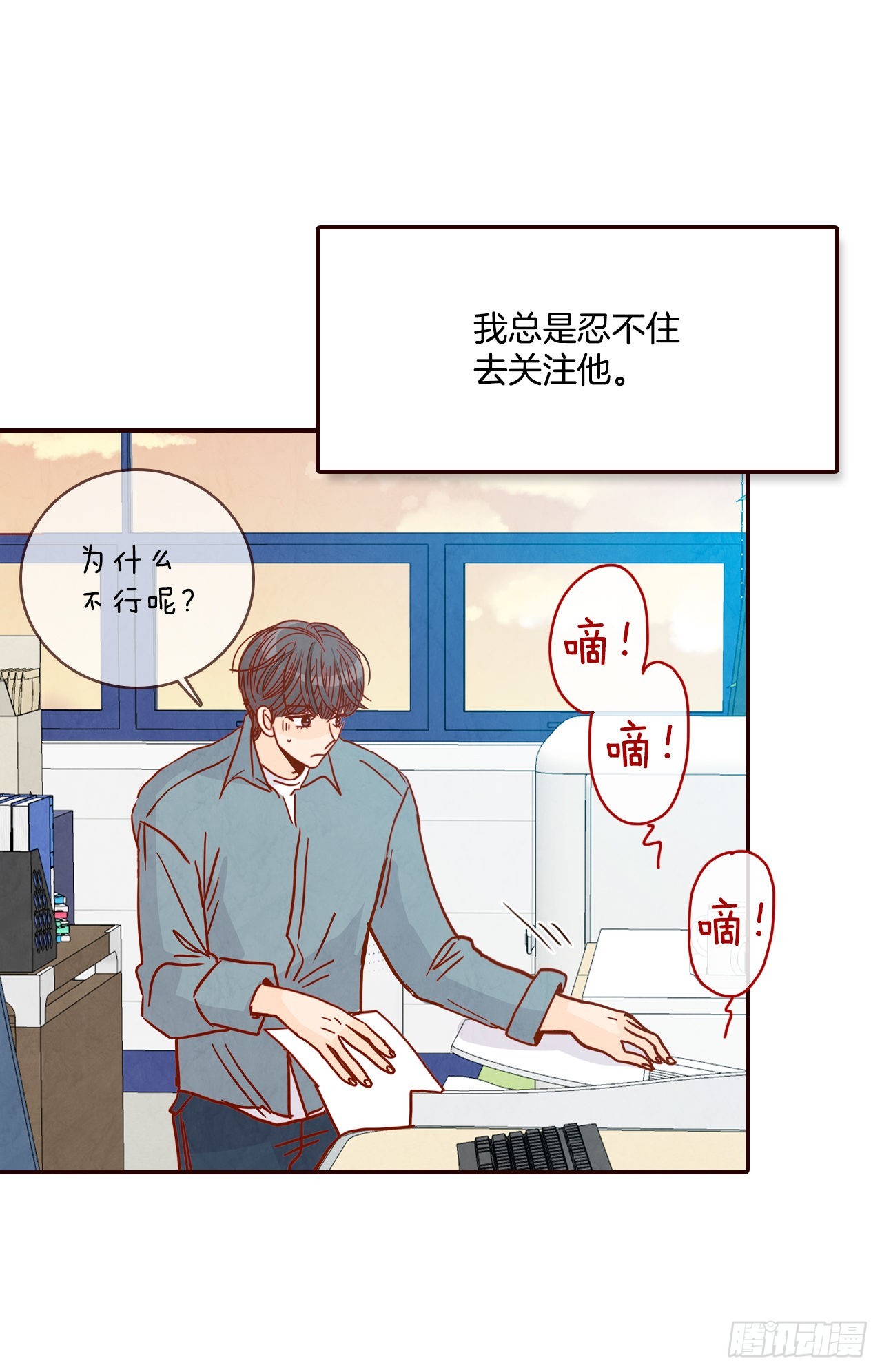 51.肌肉男38
