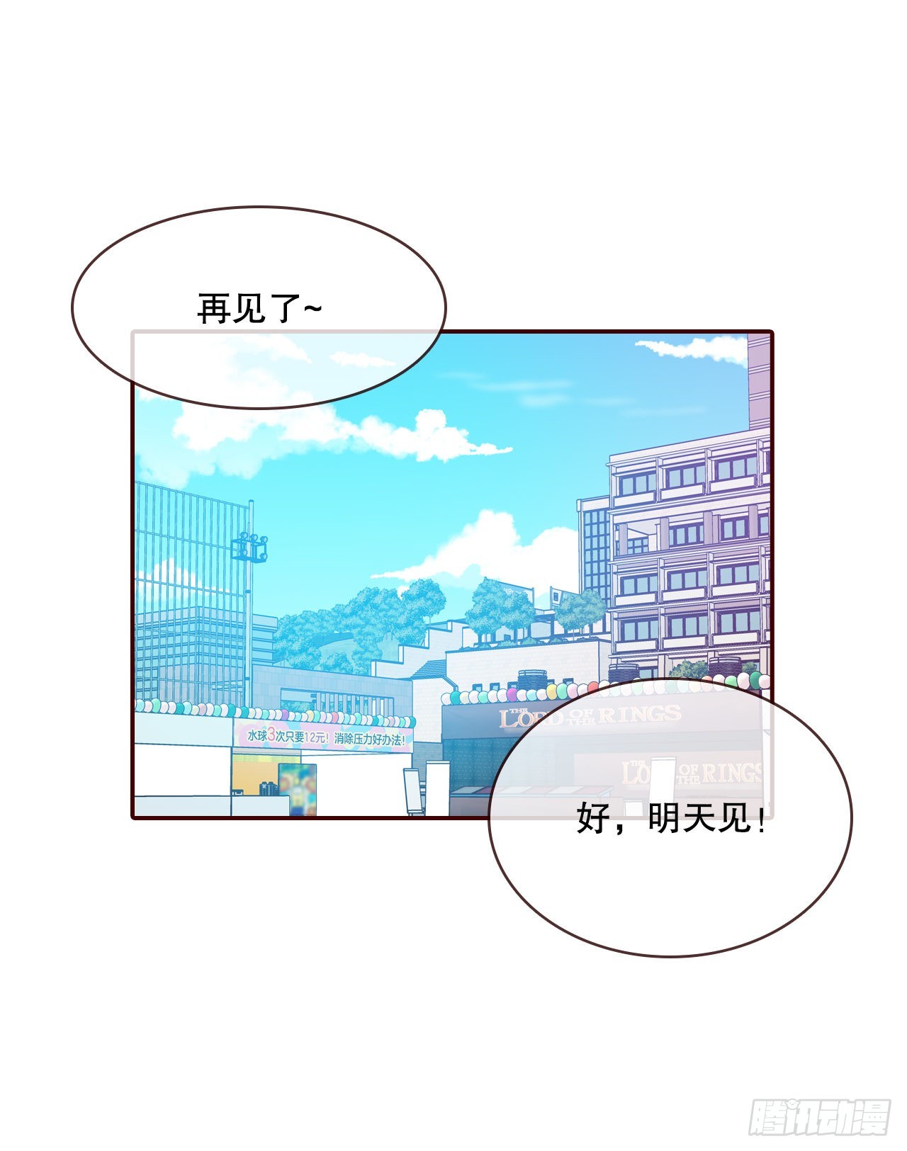 51.肌肉男4
