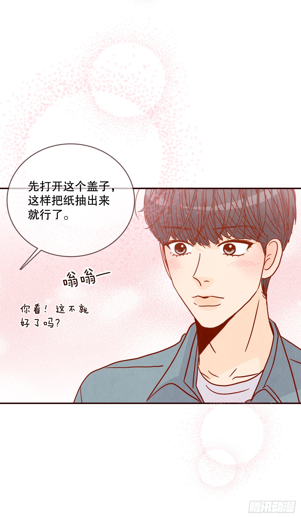 51.肌肉男43
