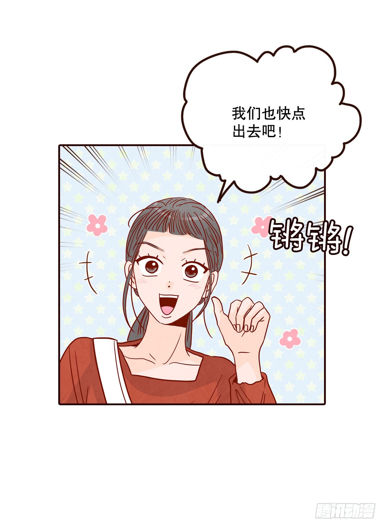 51.肌肉男47